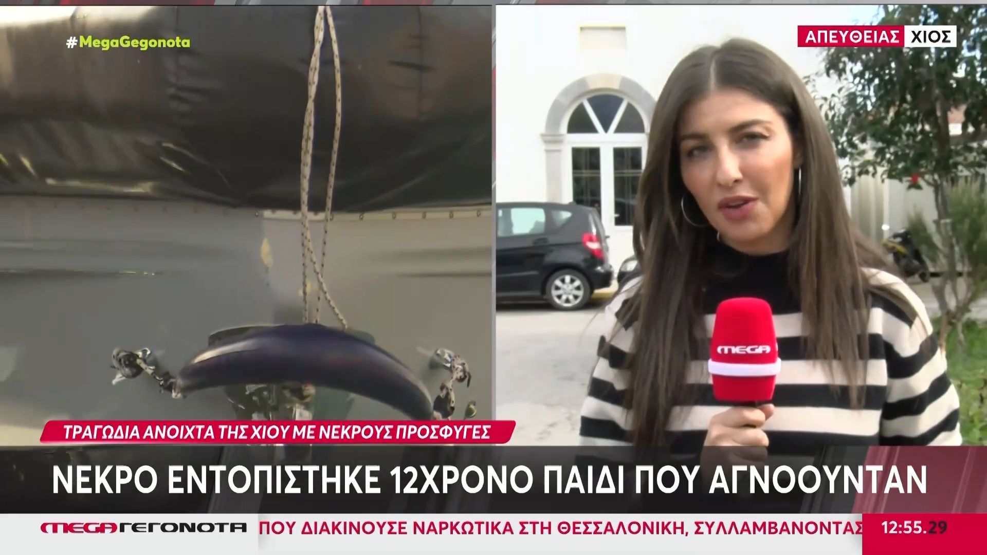 Τραγωδία στη Χίο: Νεκρό το 12χρονο παιδί που αγνοούνταν