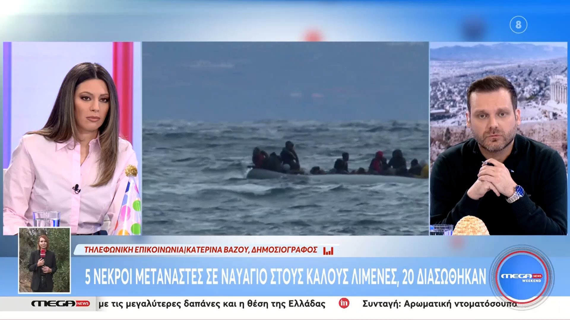 Τραγωδία στην Κρήτη: Πέντε νεκροί μετανάστες σε ναυάγιο στους Καλούς Λιμένες