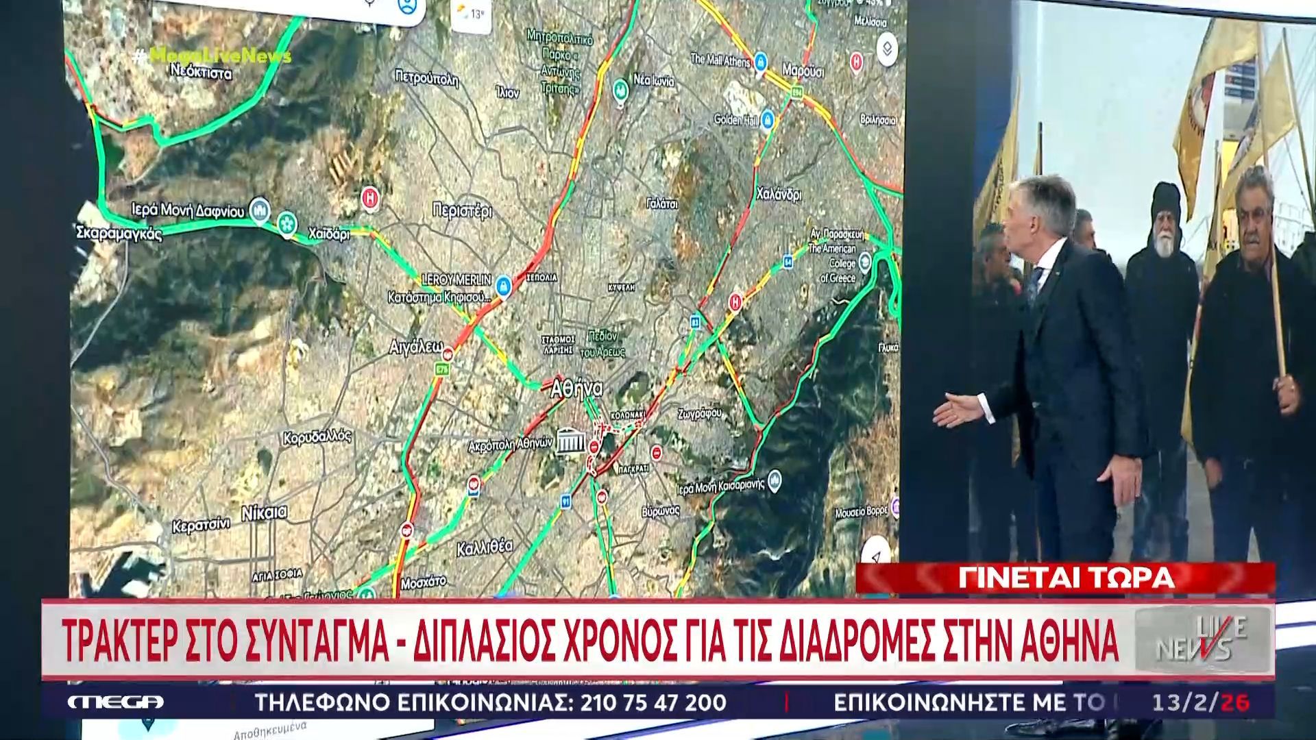 Τρακτέρ στο Σύνταγμα – Διπλάσιος χρόνος για τις διαδρομές στην Αθήνα