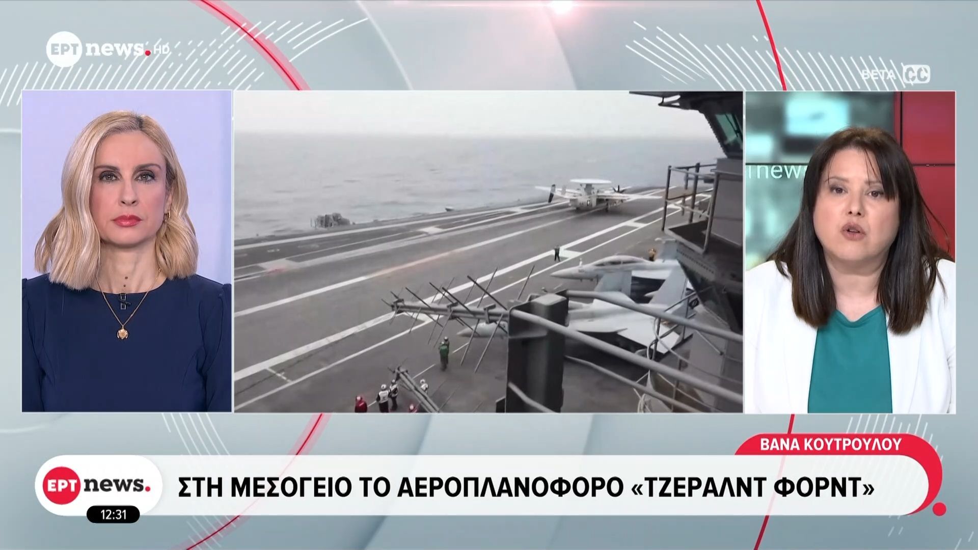 Τραμπ: «Εξετάζουμε το ενδεχόμενο περιορισμένων στρατιωτικών επιθέσεων»