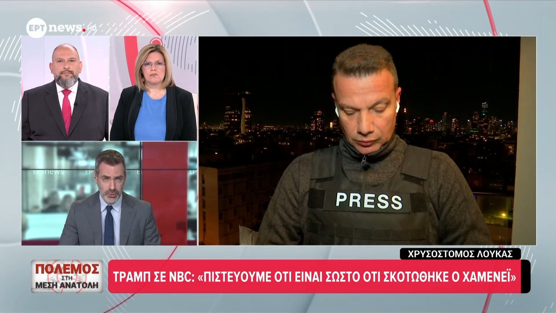 Home 67 Τραμπ σε NBC: «Πιστεύουμε ότι είναι σωστό ότι σκοτώθηκε ο Χαμενεΐ»