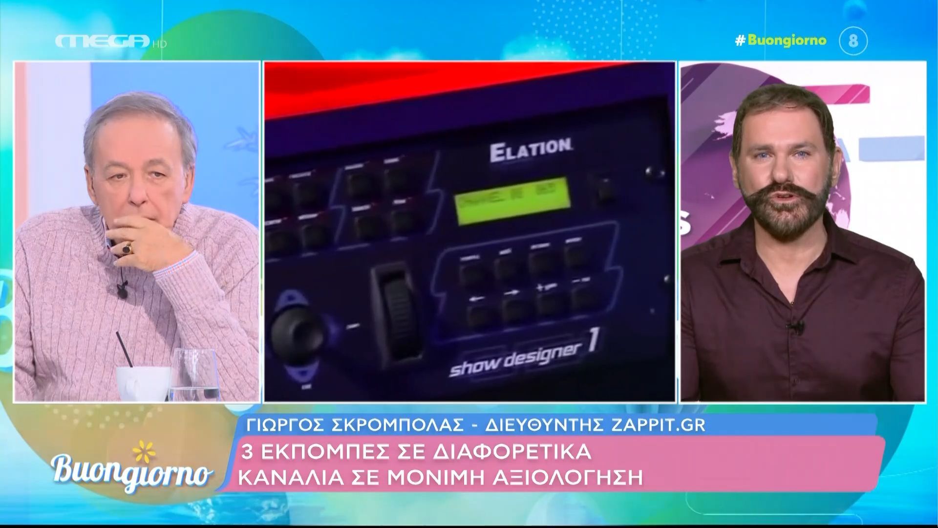 Τρεις εκπομπές σε διαφορετικά κανάλια σε μόνιμη αξιολόγηση