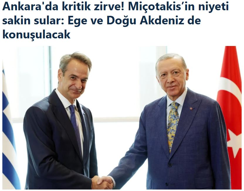 Τουρκικά ΜΜΕ: «Όλα τα φώτα στραμμένα» στη συνάντηση Μητσοτάκη – Ερντογάν – Κριτική κατά Δένδια και ανησυχία για «ταραχώδη νερά»