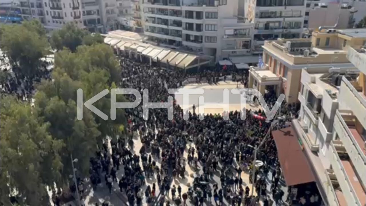 Τρία χρόνια από τα Τέμπη: Πλήθος κόσμου στο κέντρο του Ηρακλείου – Συγκέντρωση με πανό και συνθήματα για δικαιοσύνη