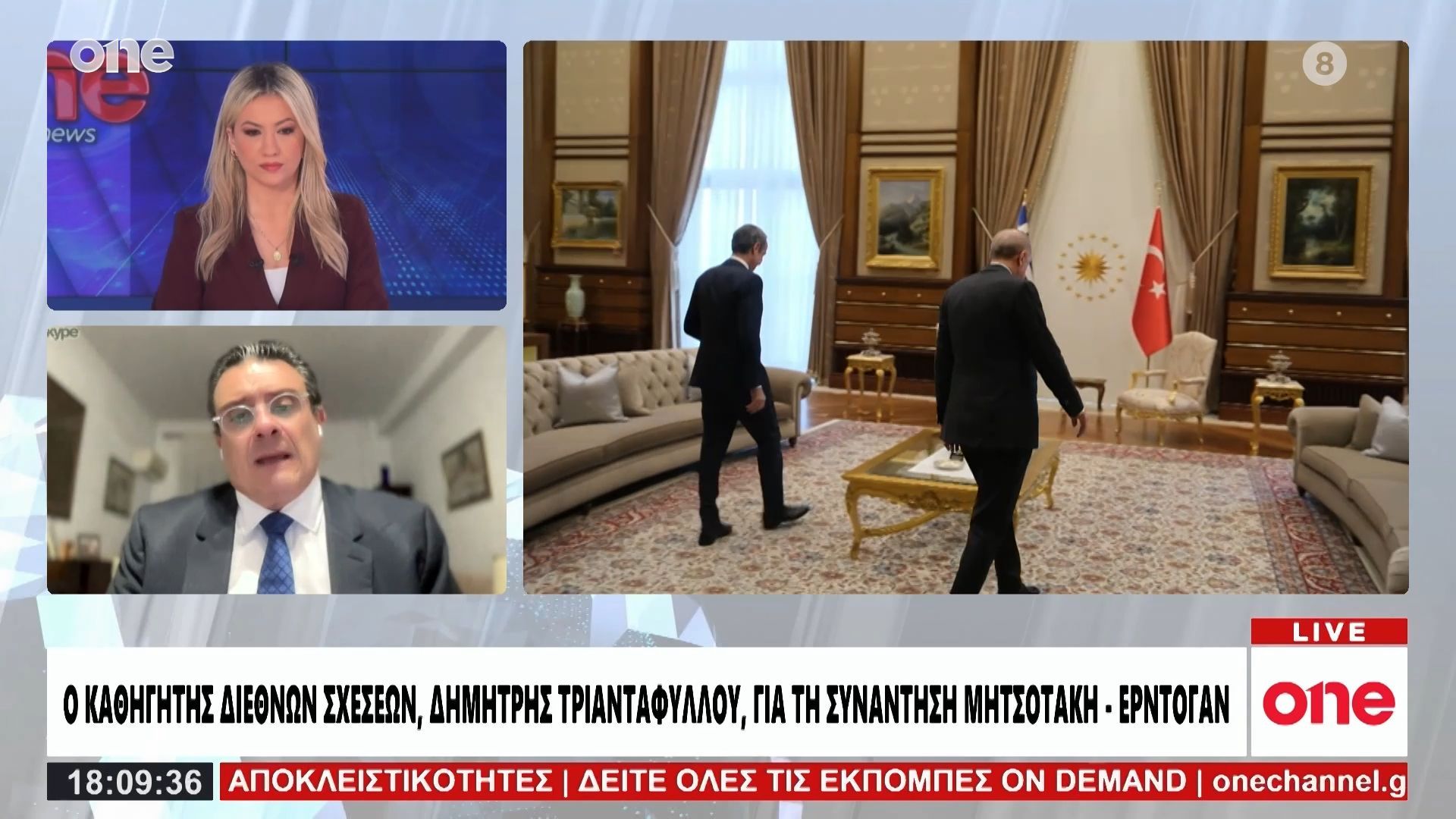 Τριανταφύλλου: «Ίσως η προεδρία Τραμπ φέρνει Ελλάδα και Τουρκία πιο κοντά – Θετική η καλή θέληση»