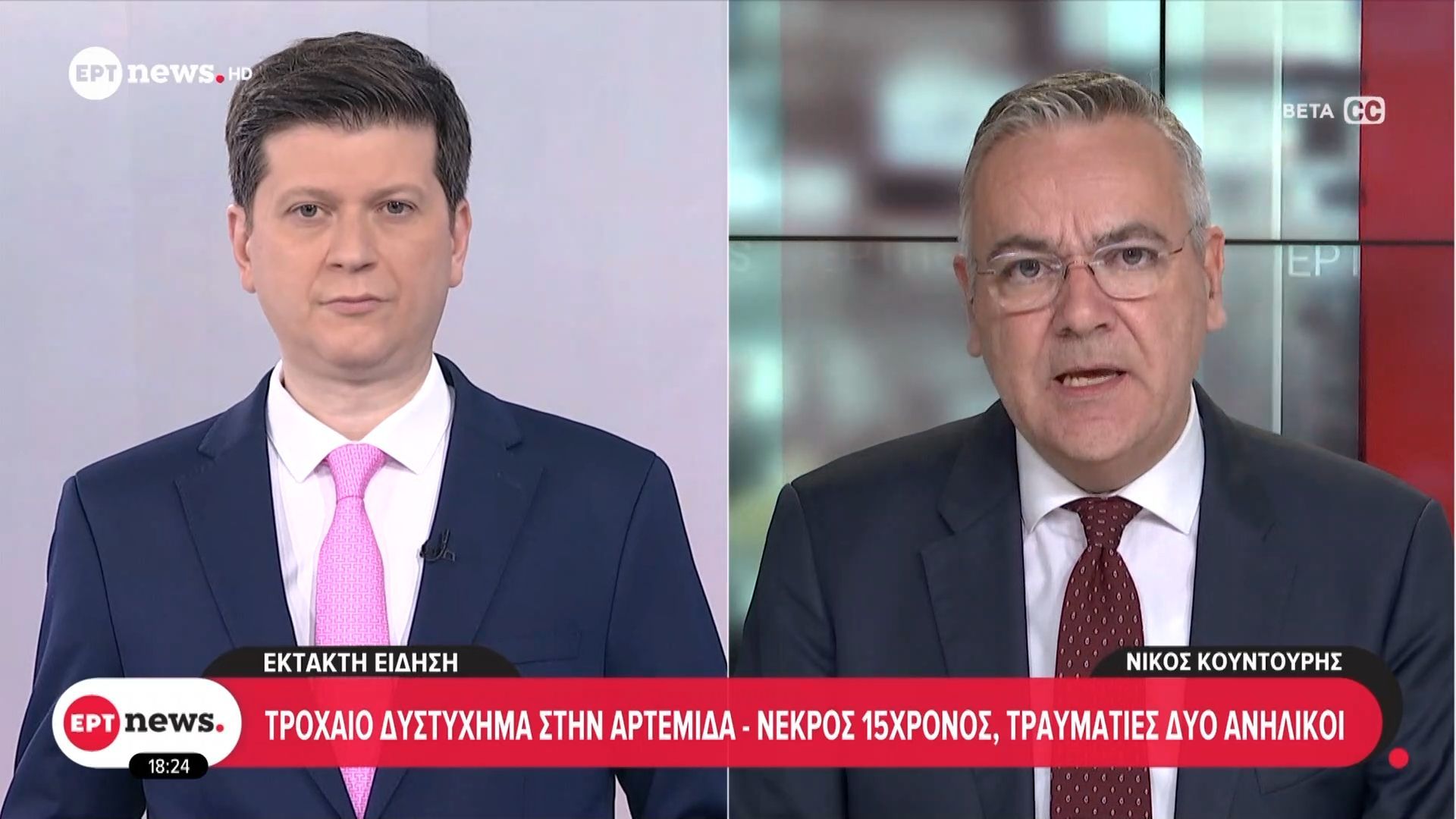 Τροχαίο δυστύχημα στην Αρτέμιδα – Νεκρός 15χρονος, τραυματίες δύο ανήλικοι