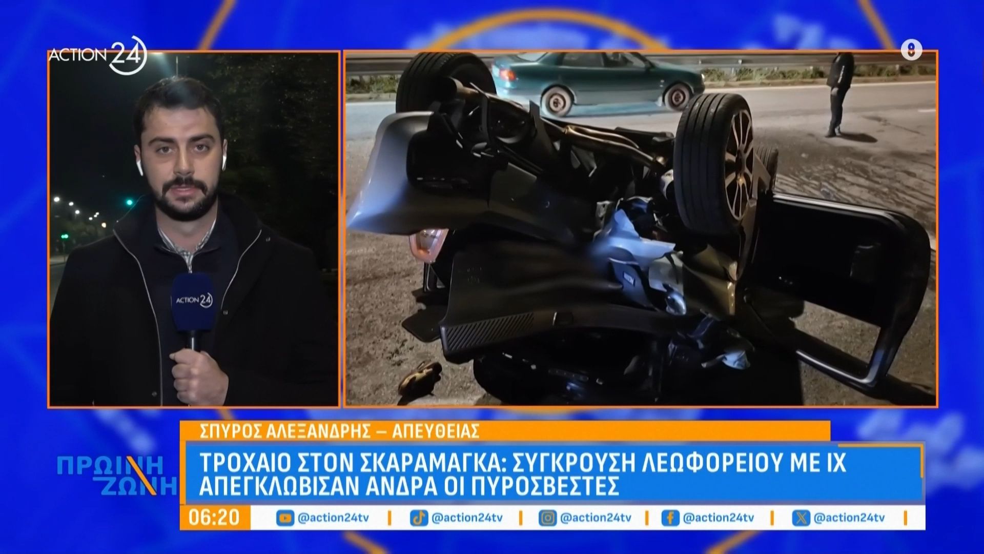 Τροχαίο στον Σκαραμαγκά: Σύγκρουση λεωφορείου με ΙΧ – Απεγκλώβισαν άνδρα οι πυροσβέστες