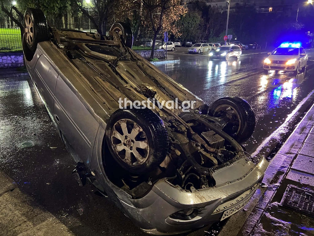 Αυτοκίνητο