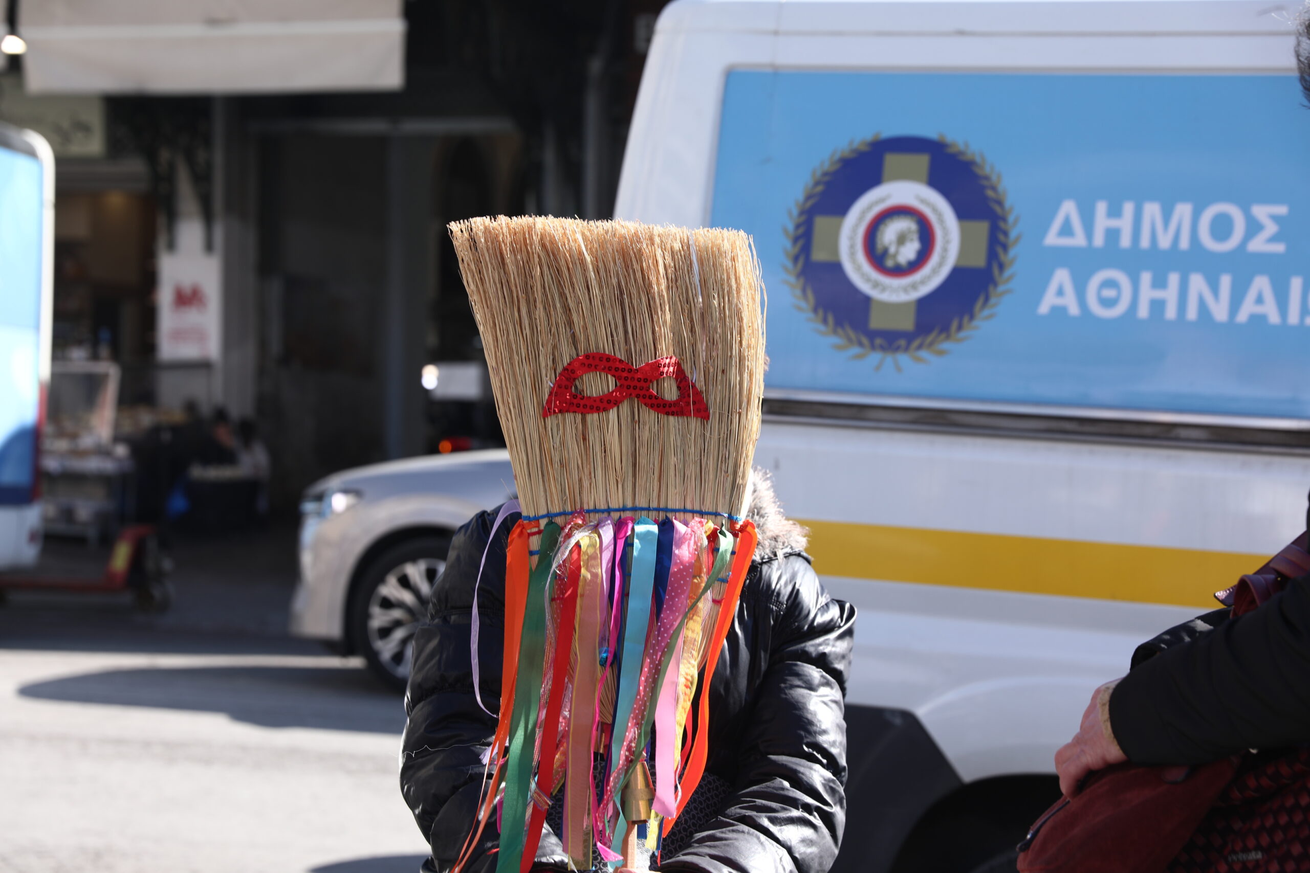 Τσικνοπέμπτη