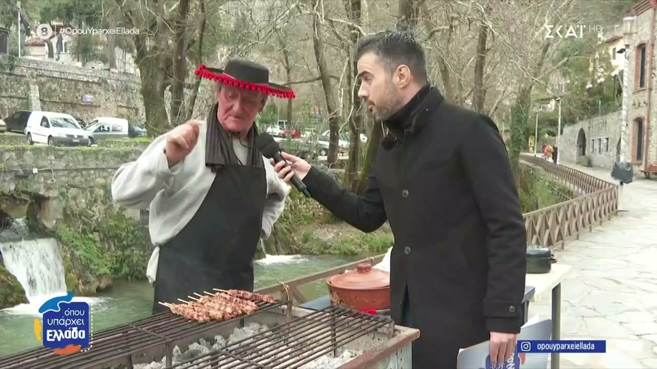 Τσικνοπέμπτη με ψήσιμο, φαγητό, χορό και τραγούδι σε Λειβαδιά, Γαλαξίδι, Άμφισσα και Λεύκτρα