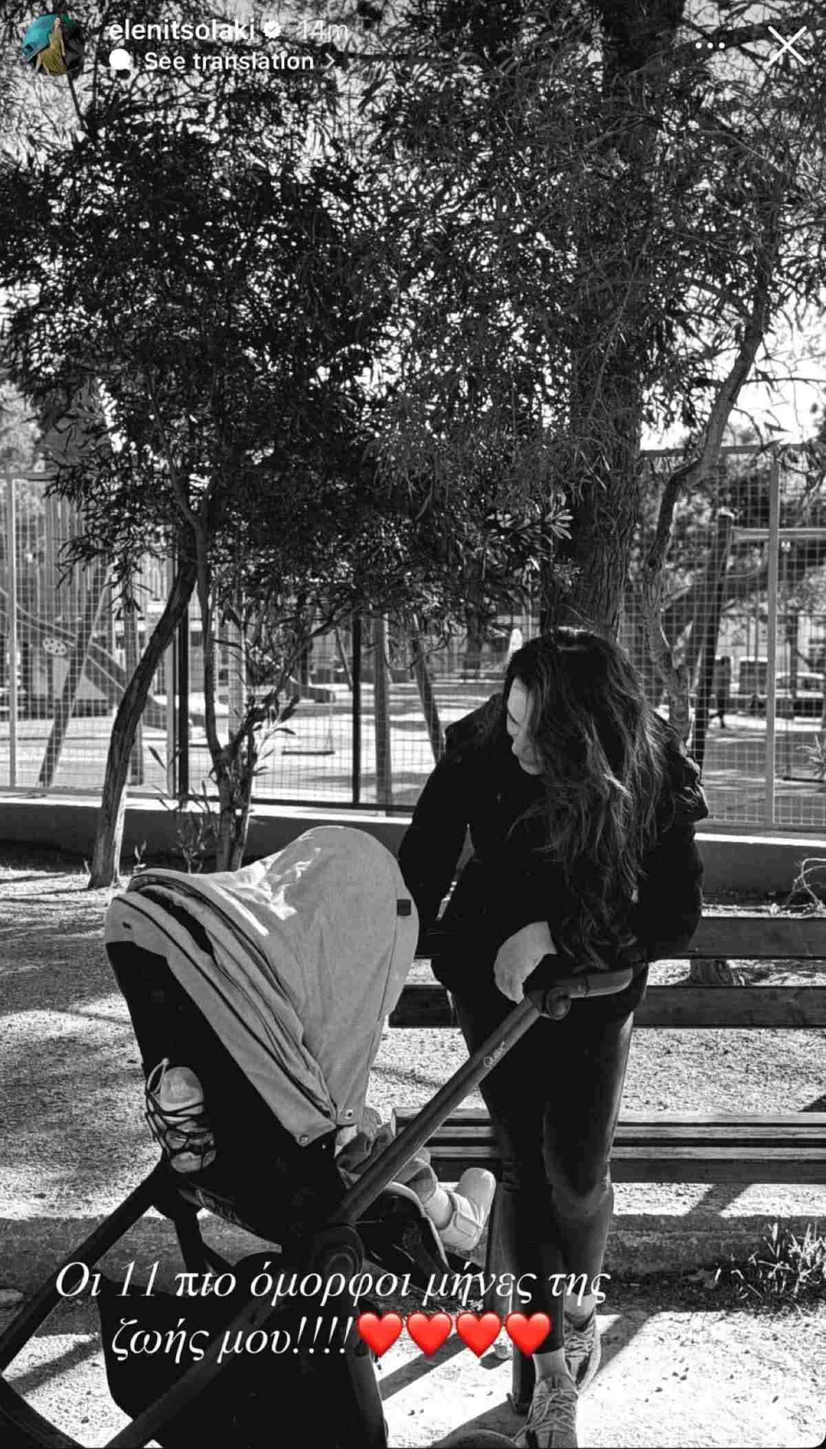 Ελένη Τσολάκη: Η κόρη της γιορτάζει 11 μήνες – Η συγκινητική ανάρτησή της 2 Η Ελένη Τσολάκη με την κόρη της