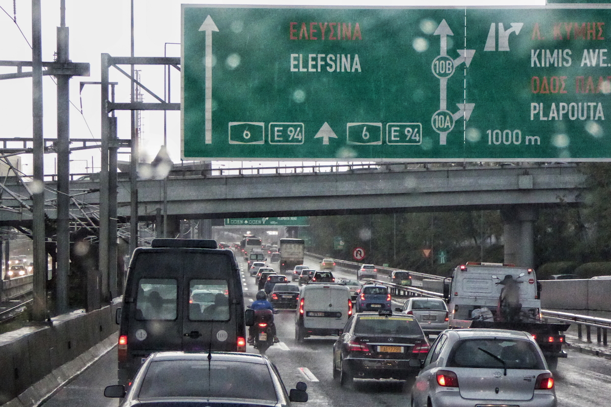 Αττική Οδός: Αποκλεισμένο το ρεύμα προς Αεροδρόμιο από Ελευσίνα έως Αιγάλεω μέχρι το πρωί της Δευτέρας