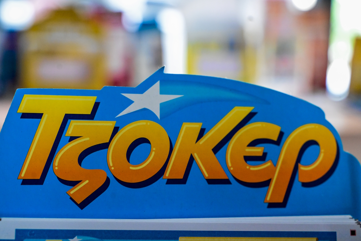 Τζόκερ κλήρωση 3026: Οι σημερινοί τυχεροί αριθμοί