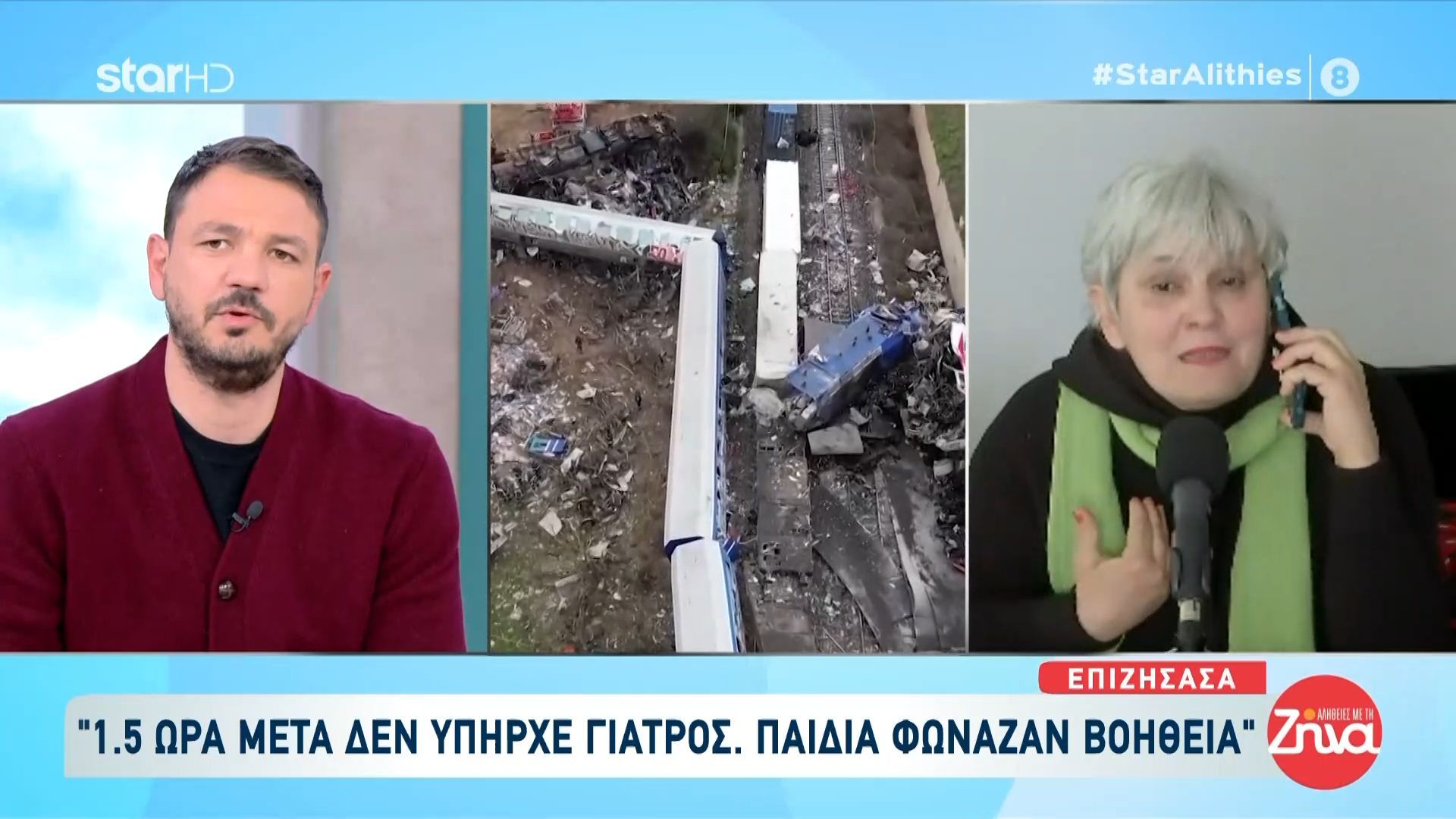Β. Κόκκαλη, επιζήσασα: «Τα παιδιά ζούσαν και φώναζαν για βοήθεια, μέχρι που σώπασαν οι φωνές τους»