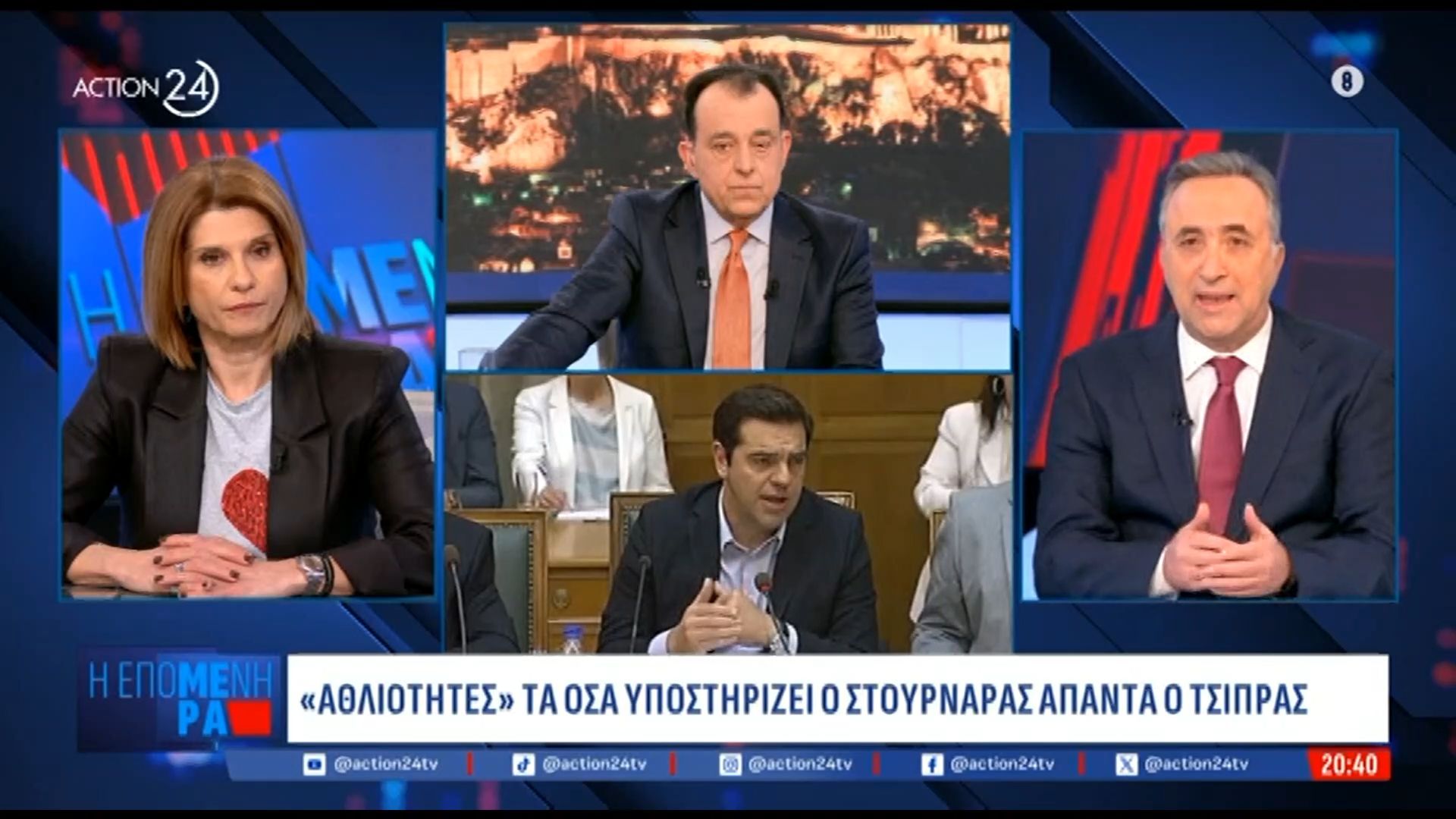 Βαριές καταγγελίες Στουρνάρα κατά της τότε κυβέρνησης ΣΥΡΙΖΑ – Για «αθλιότητες» μιλά ο Τσίπρας