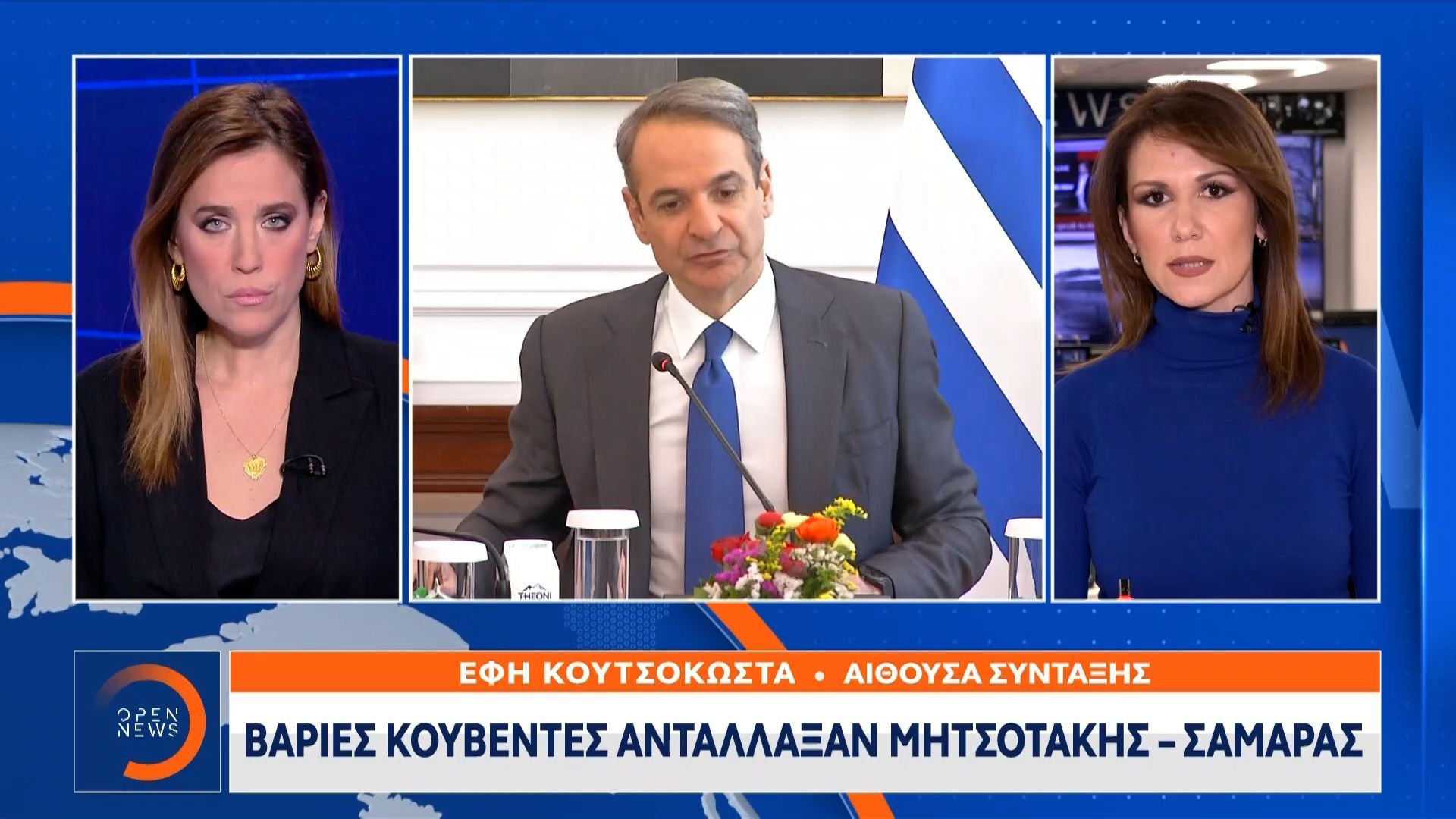 Βαριές κουβέντες αντάλλαξαν Μητσοτάκης-Σαμαράς