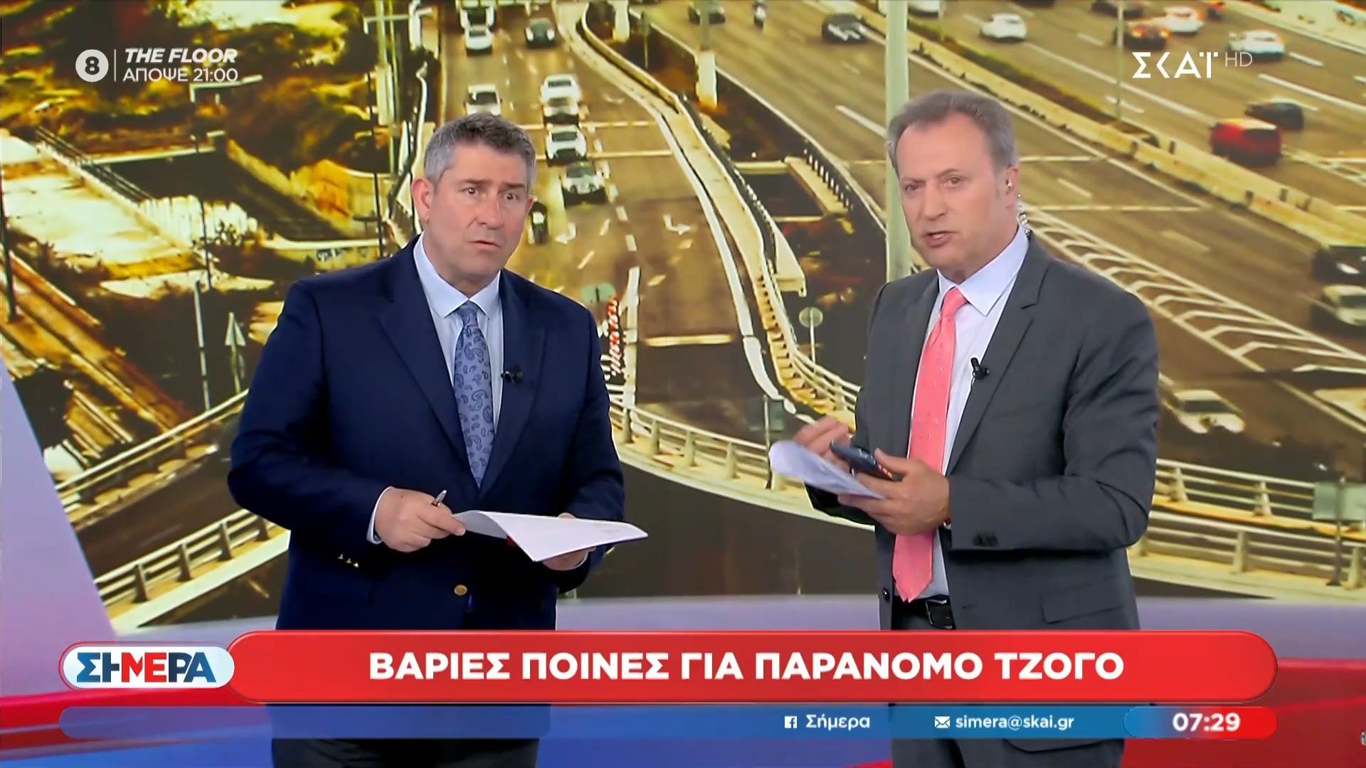 Βαριές ποινές για παράνομο τζόγο