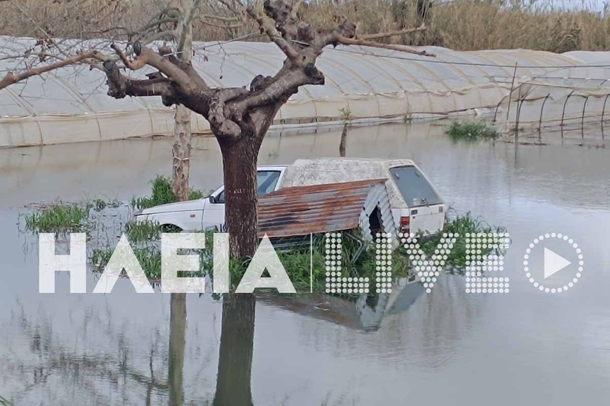 Ηλεία: «Κατακλύστηκε» το Βαρθολομιό από αποσυμφόρηση φράγματος – Σπίτια και καλλιέργειες στα λασπόνερα