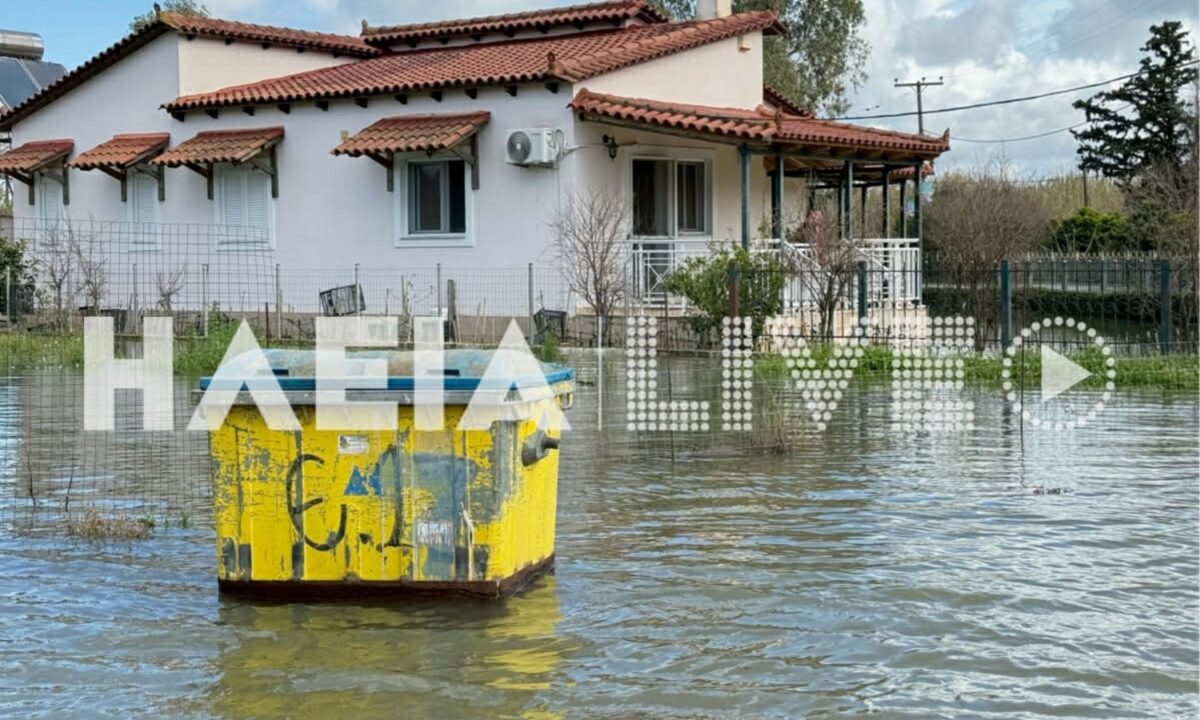 Ηλεία: «Κατακλύστηκε» το Βαρθολομιό από αποσυμφόρηση φράγματος – Σπίτια και καλλιέργειες στα λασπόνερα