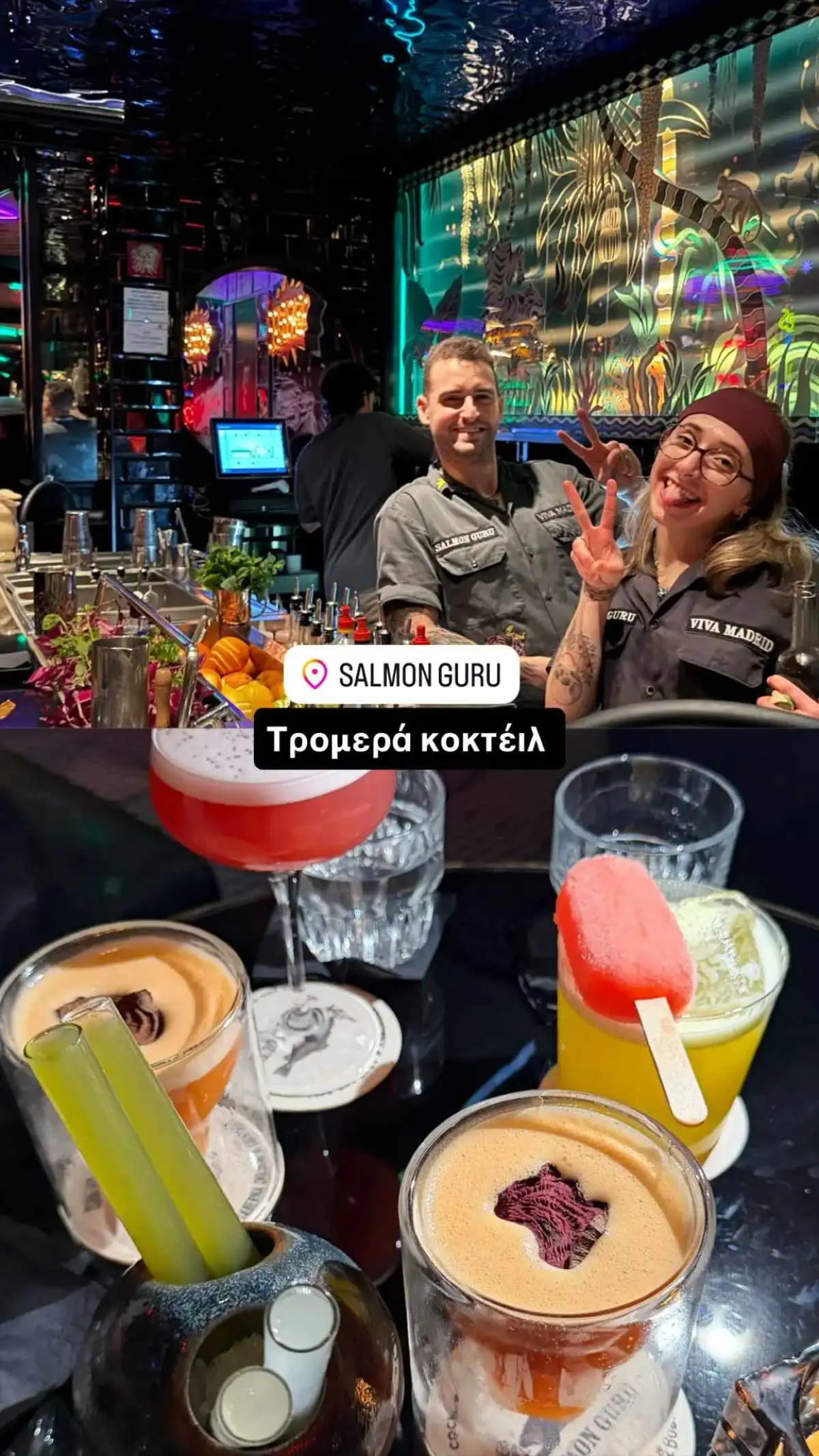 Χρηστίδου Μαδρίτη