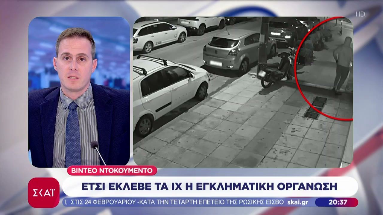 Video ντοκουμέντο: Έτσι έκλεβε τα ΙΧ η εγκληματική οργάνωση