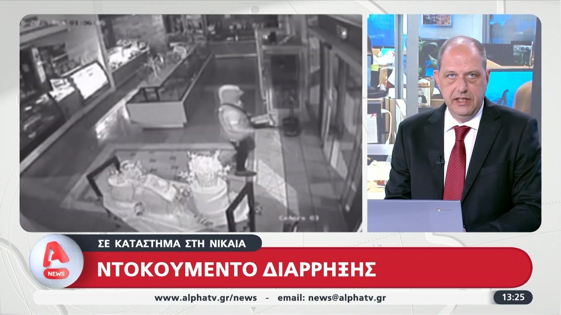 Βίντεο ντοκουμέντο από διάρρηξη σε ζαχαροπλαστείο στη Νίκαια