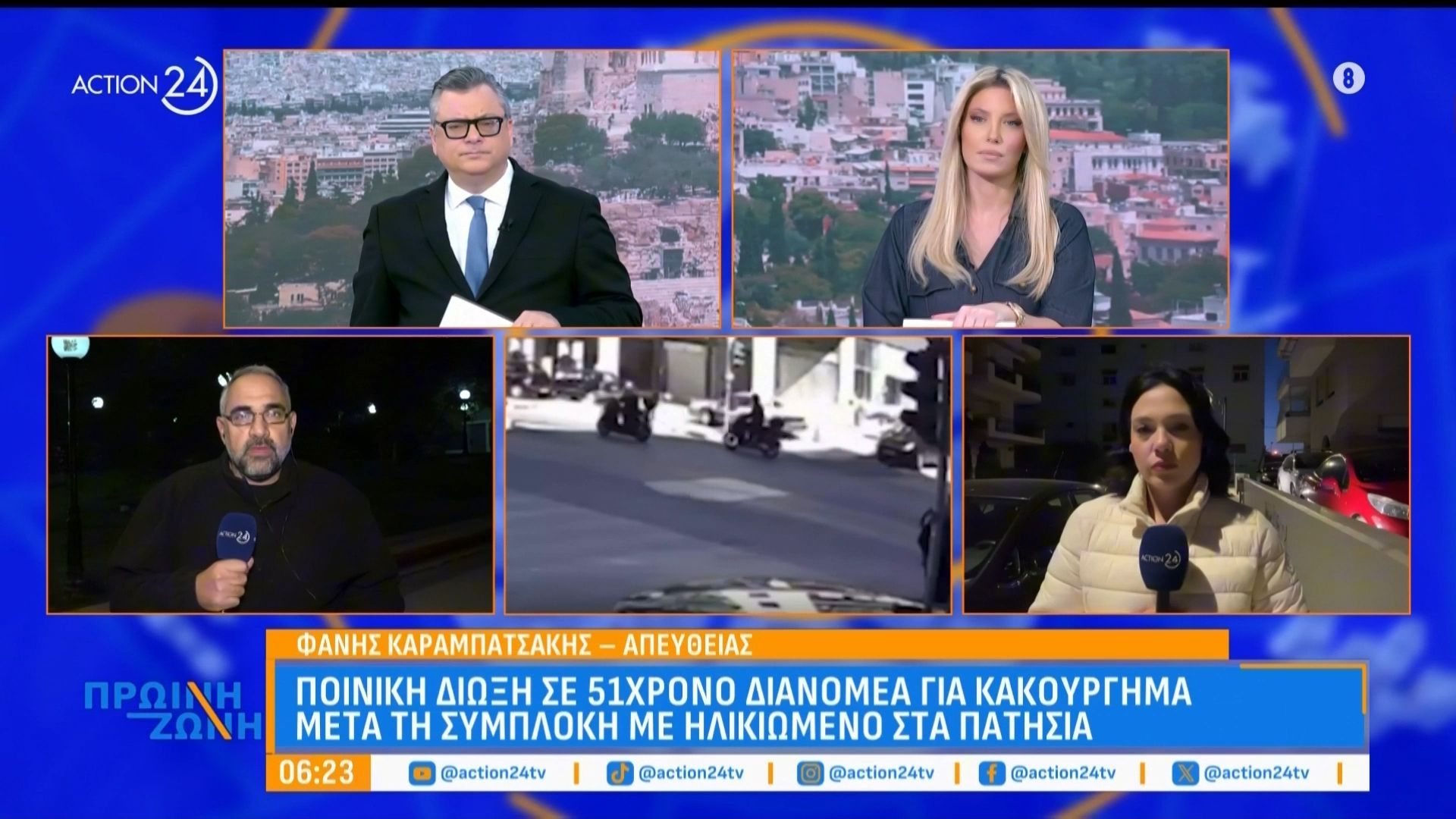 Βίντεο σοκ με τον άγριο καβγά μεταξύ οδηγών – Βγήκαν μαχαίρια για την προτεραιότητα στην Αχαρνών