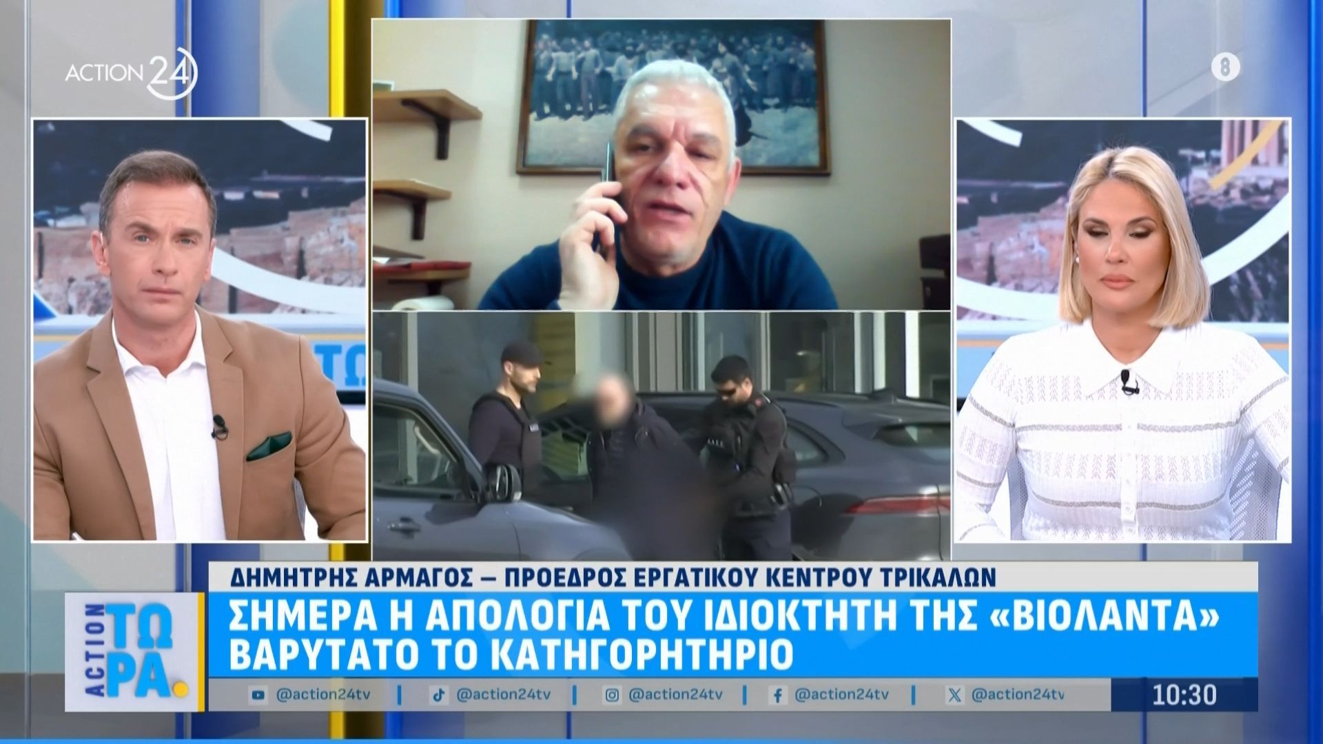 Βιολάντα: Η απολογία του ιδιοκτήτη σήμερα 18/2 – Συνθήματα υποστήριξης από εργαζομένους