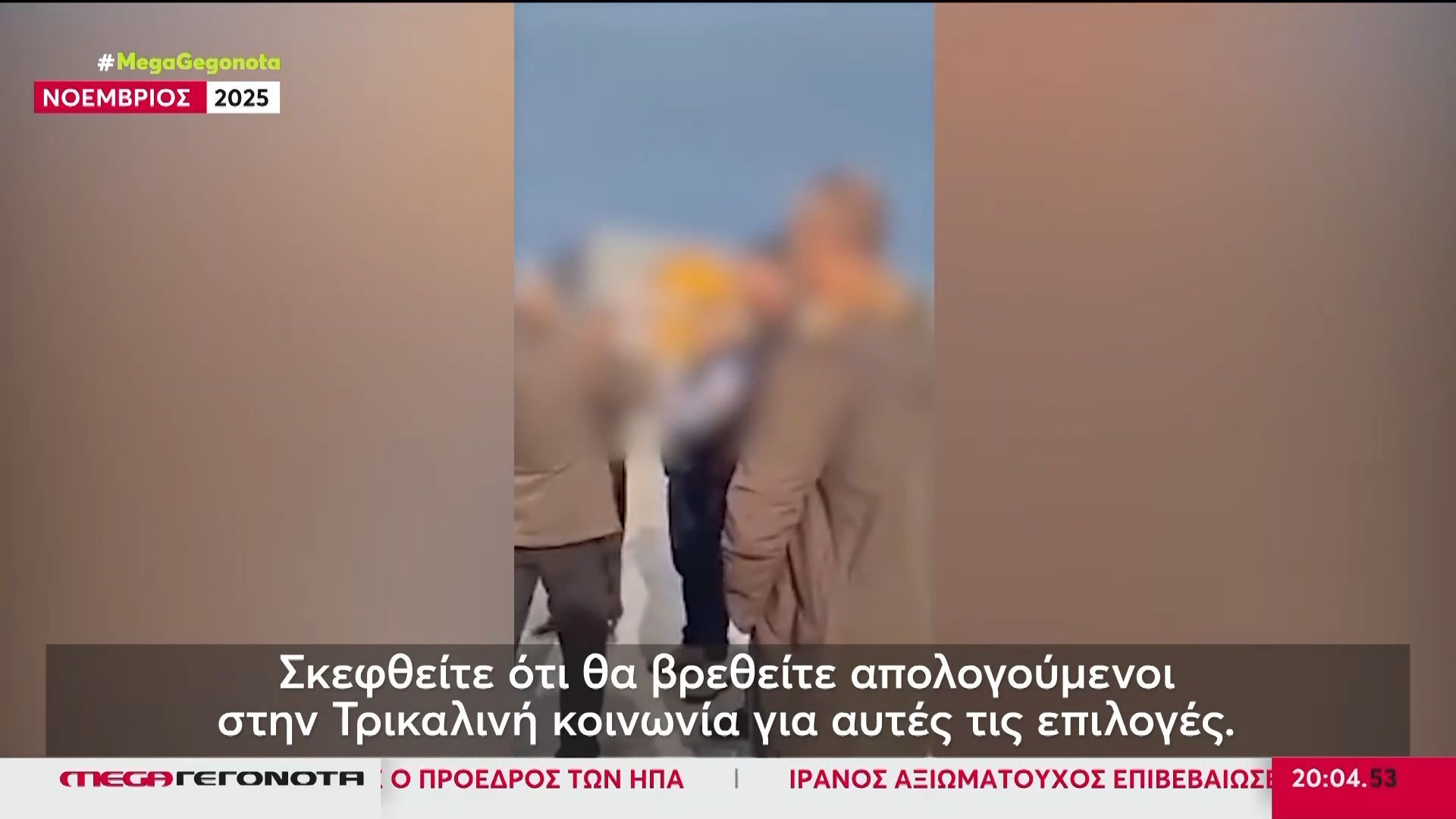 «Βιολάντα» – Νοέμβριος 2025: Υπεύθυνοι απαγορεύουν την είσοδο σε εκπροσώπους σωματείων