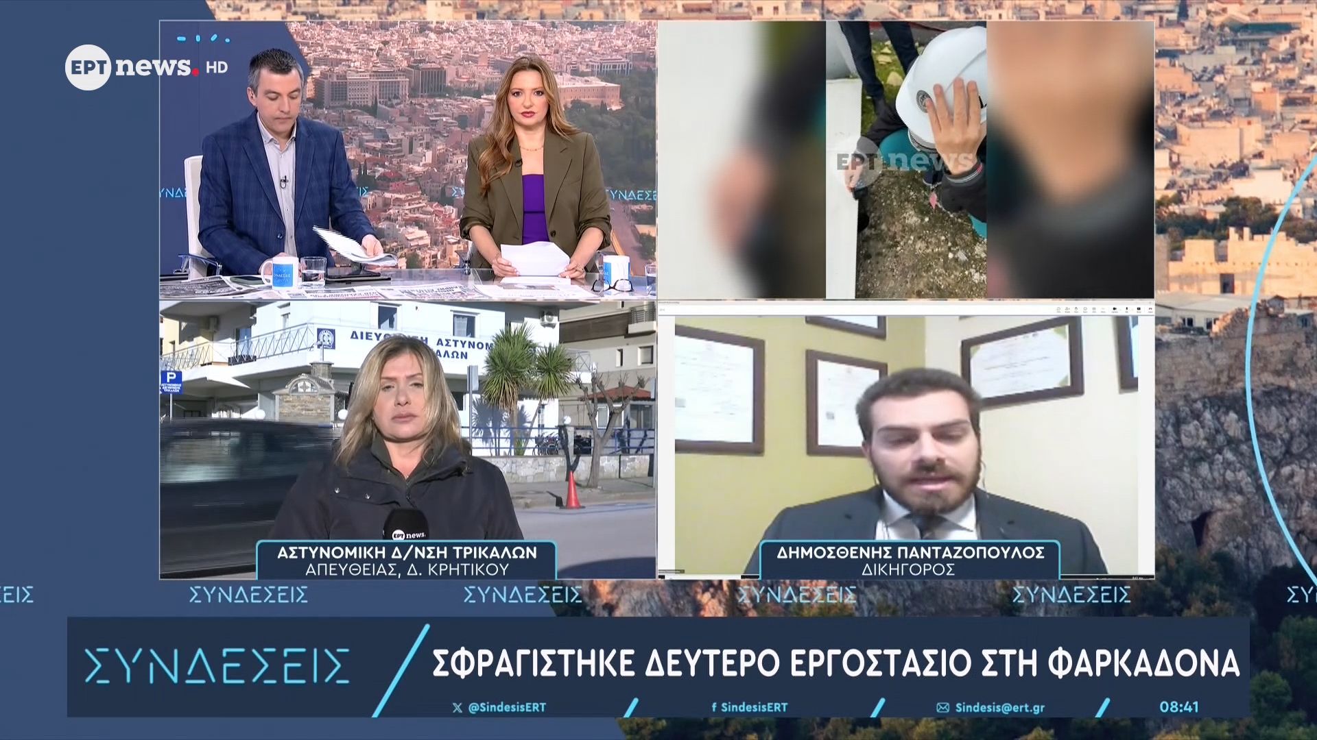 Βιολάντα: Σφραγίστηκε δεύτερο εργοστάσιο στη Φαρκαδόνα