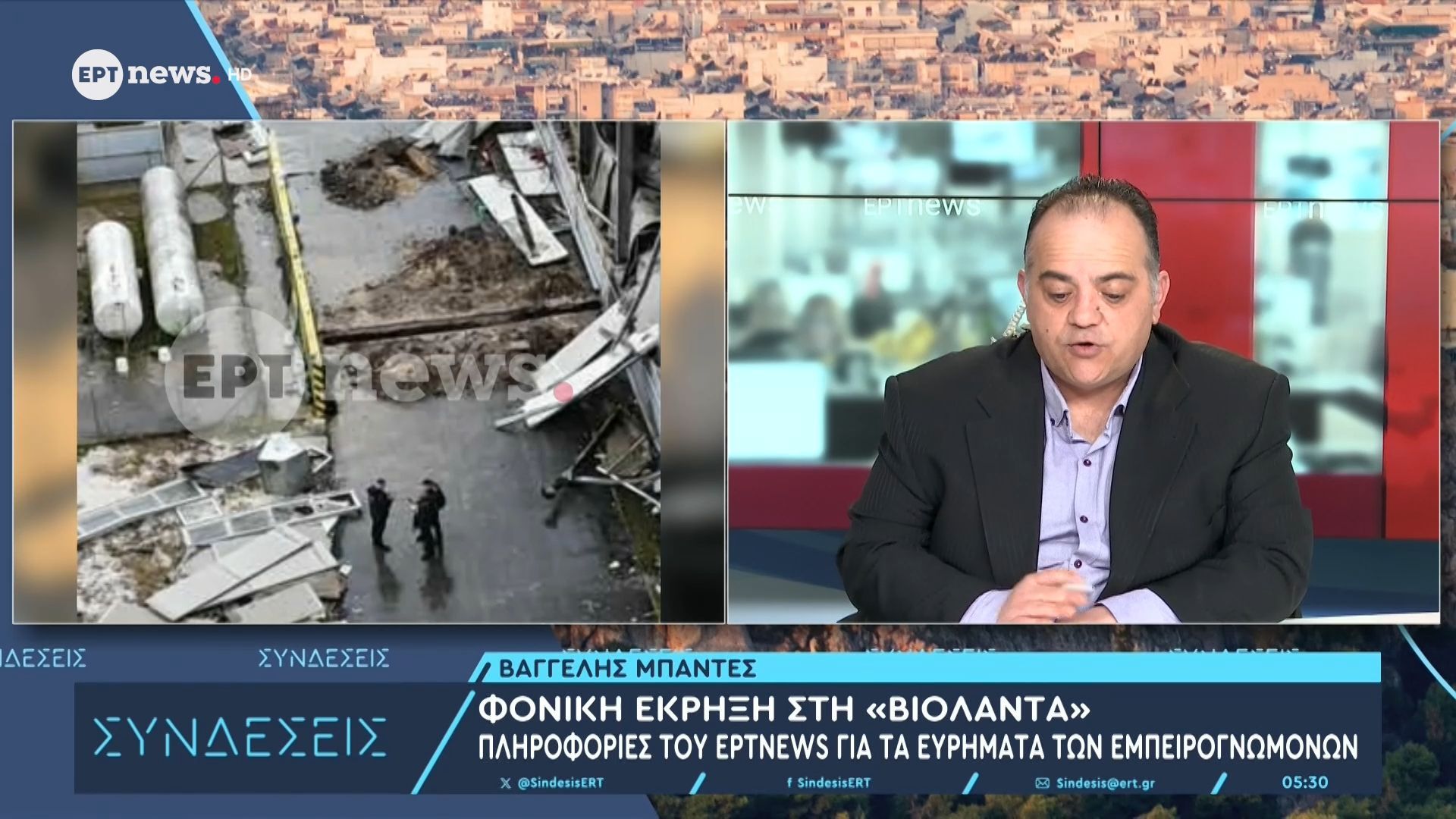 «Βιολάντα»: Στον ανακριτή σήμερα ο ιδιοκτήτης – Από τον Ιούλιο γνωστές οι κακοτεχνίες, έκλεισε και το εργοστάσιο στη Λάρισα