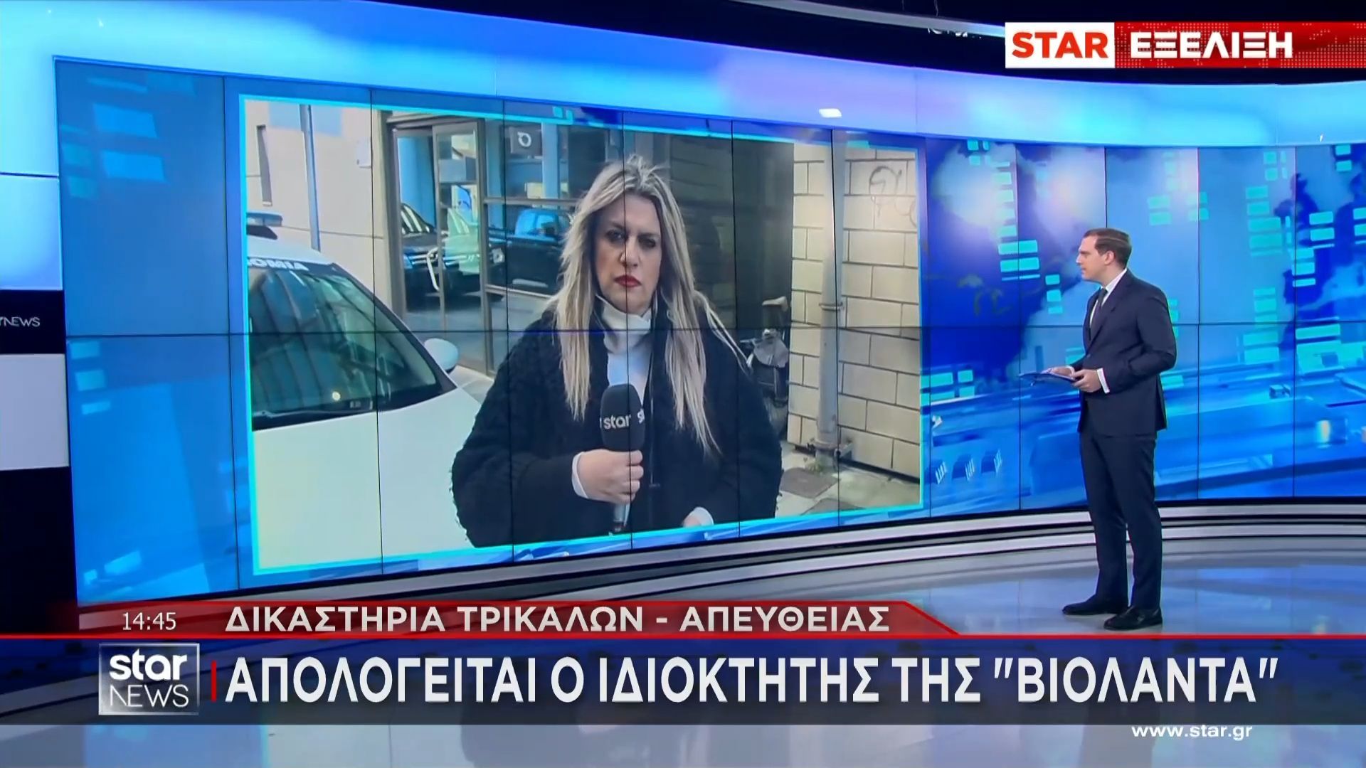 Βιολάντα – Τι ισχυρίζεται ο ιδιοκτήτης: «Τήρησα ό,τι προέβλεπε ο νόμος – Έκανα ό,τι μου έλεγαν οι συνεργάτες μου»