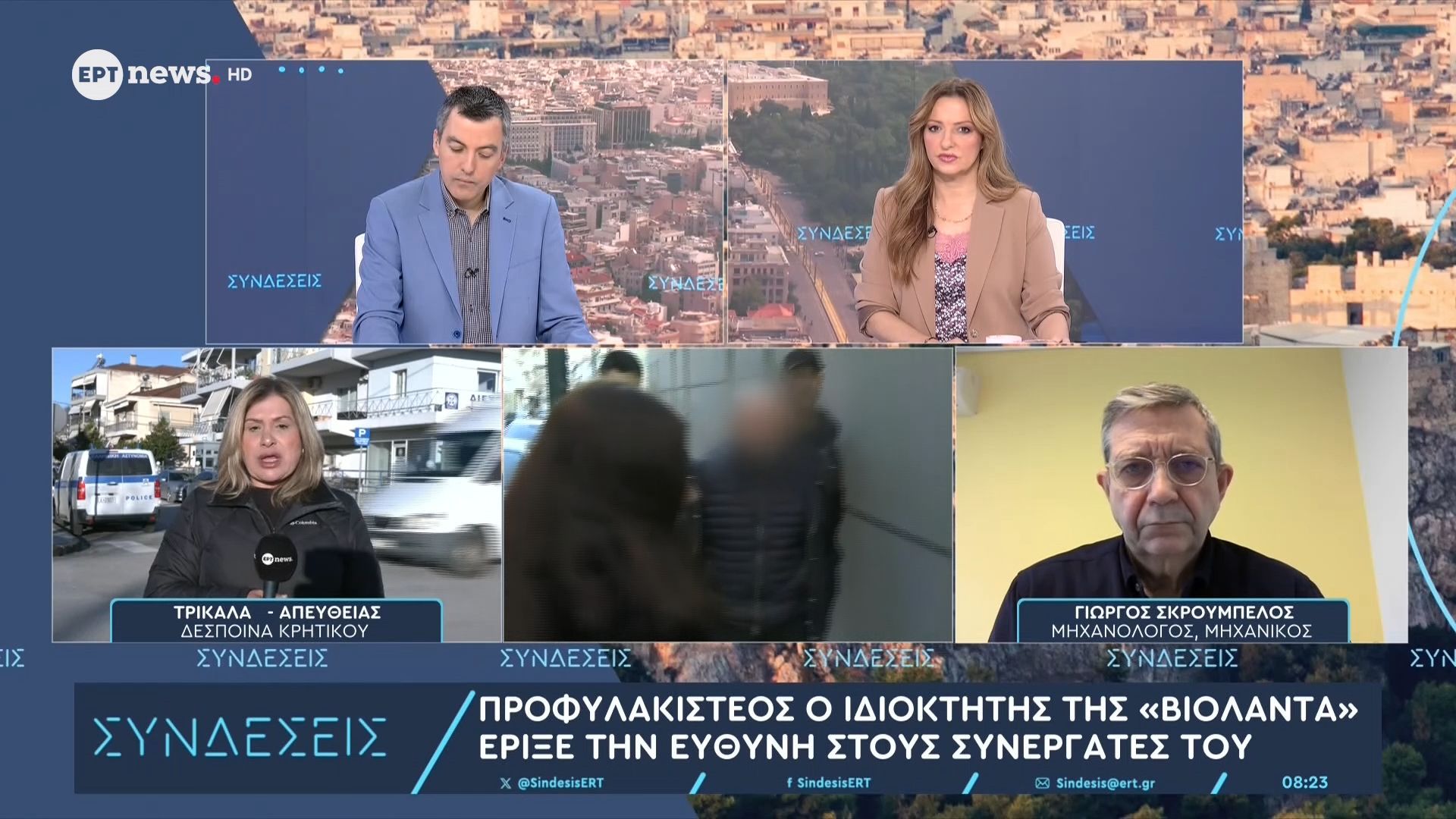 Βιολάντα: Τι προβλέπει ο νόμος για τις βιομηχανικές εγκαταστάσεις