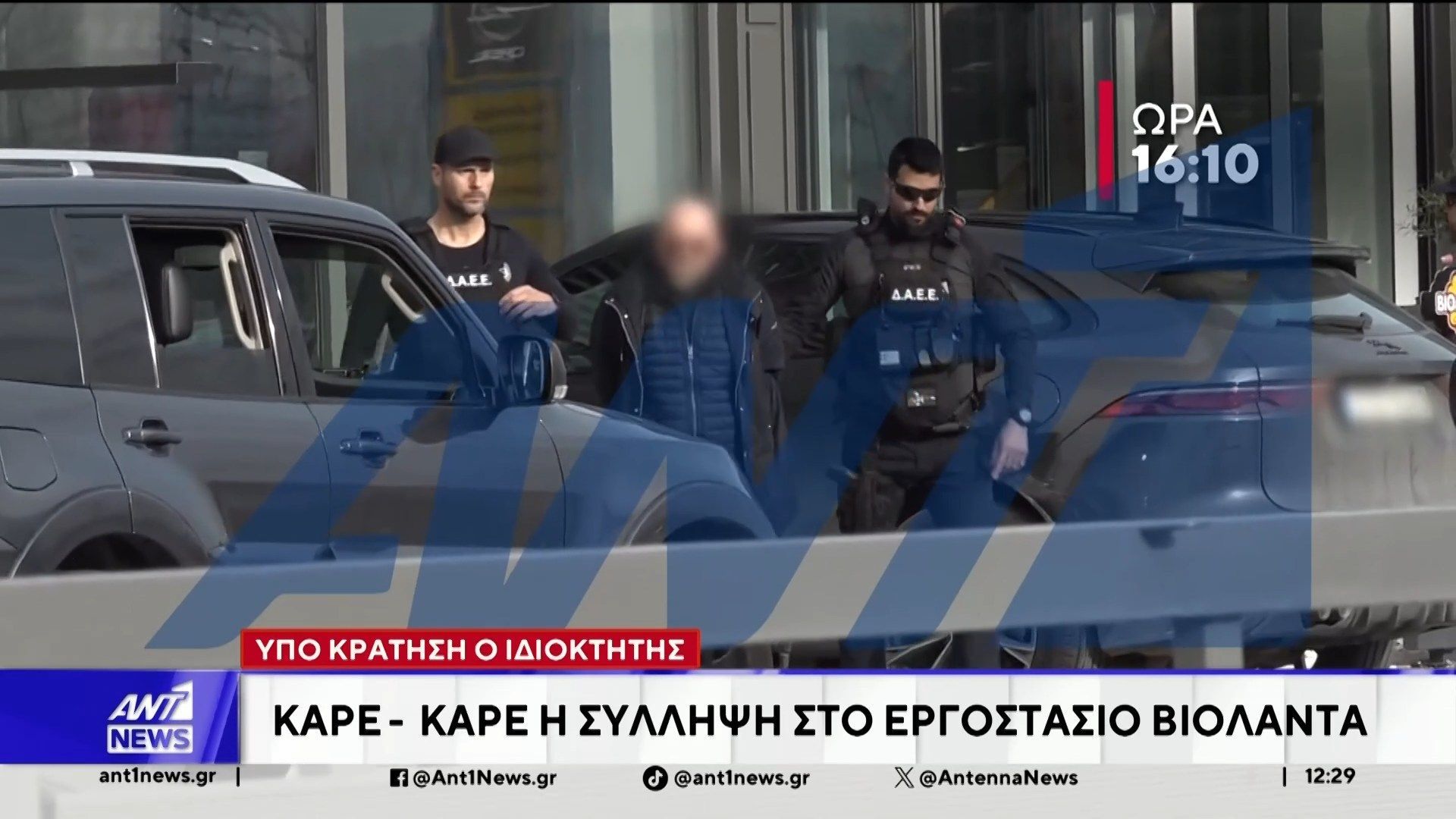 Βιολάντα: Υπό κράτηση παραμένει ο ιδιοκτήτης
