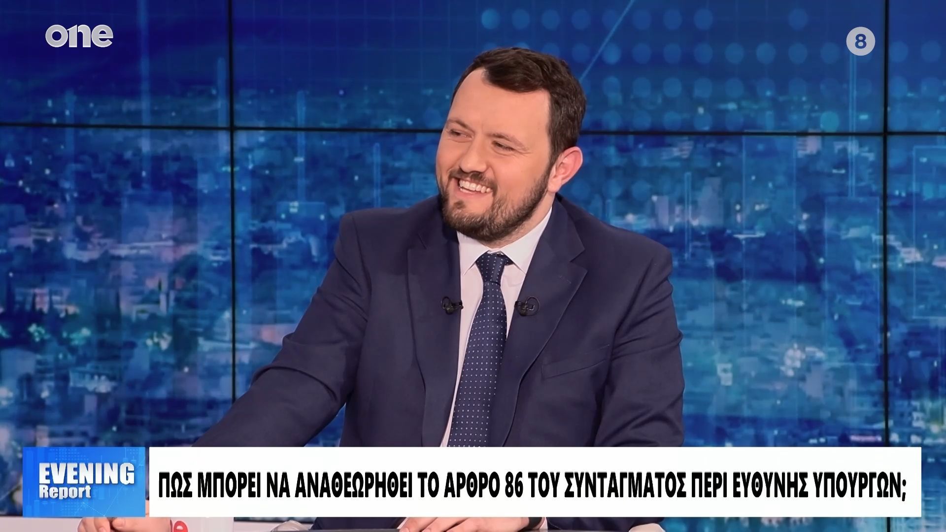 Βλαχόπουλος: «Το άρθρο περί ευθύνης υπουργών είναι απαρχαιωμένο – Πώς πρέπει να αναθεωρηθεί»