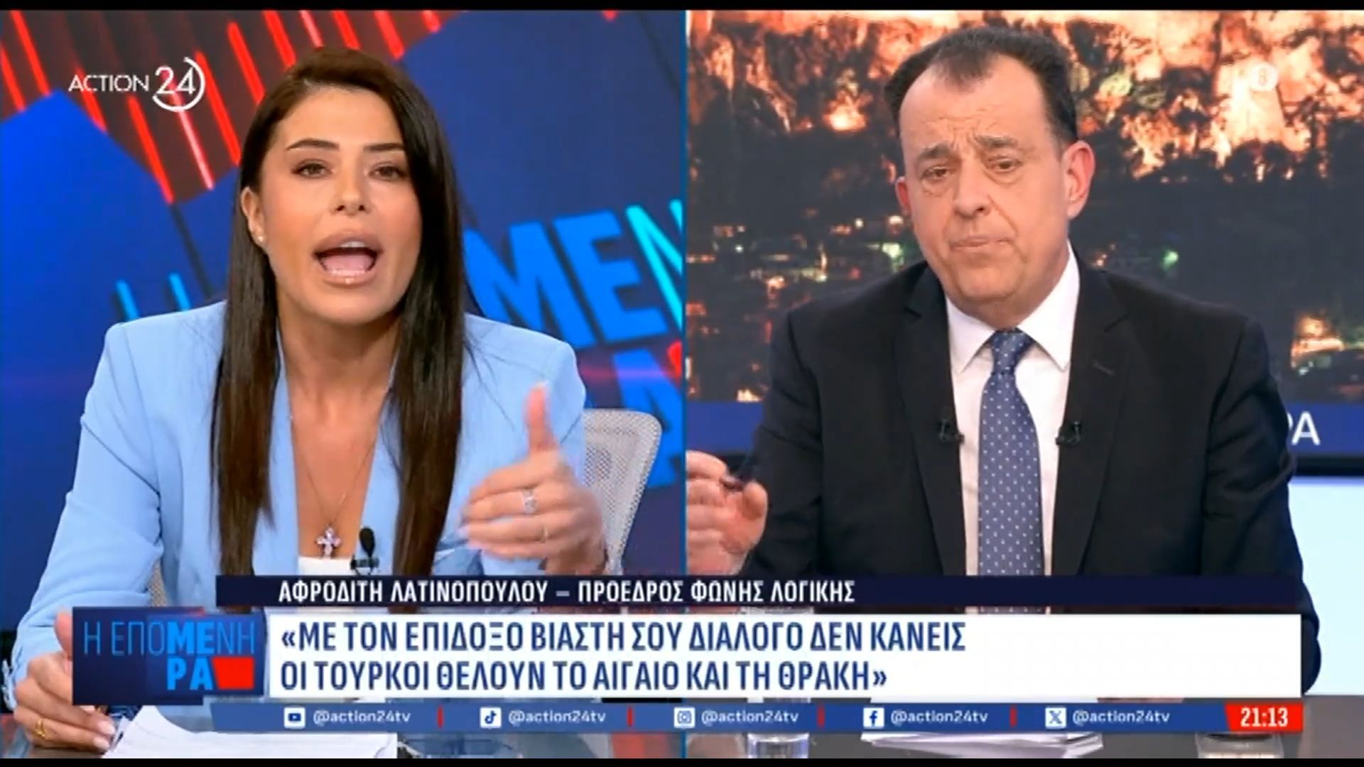 Βολές A. Λατινοπούλου κατά Κ. Μητσοτάκη: «Με τον επίδοξο βιαστή σου, διαλόγους δεν κάνεις»