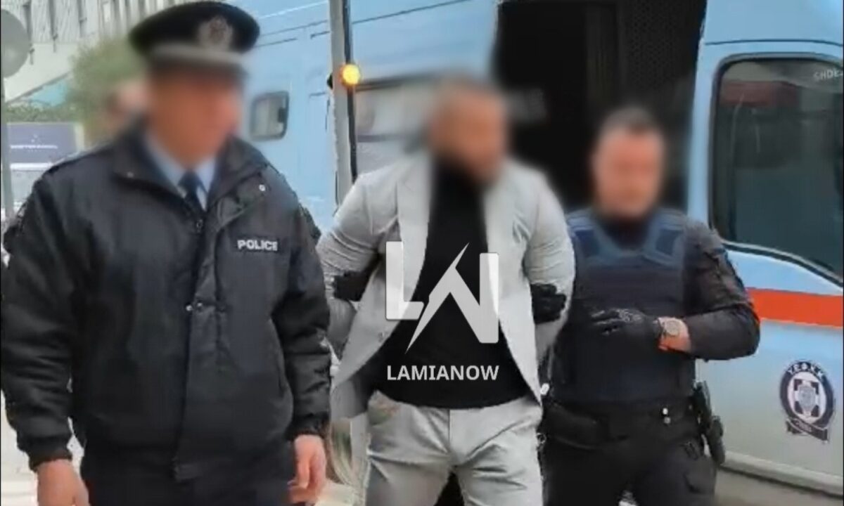 Λαμία: Απολογείται ο Βούλγαρος ισοβίτης για το φονικό στις φυλακές Δομοκού – Υπό αυστηρά μέτρα ασφαλείας η μεταφορά του