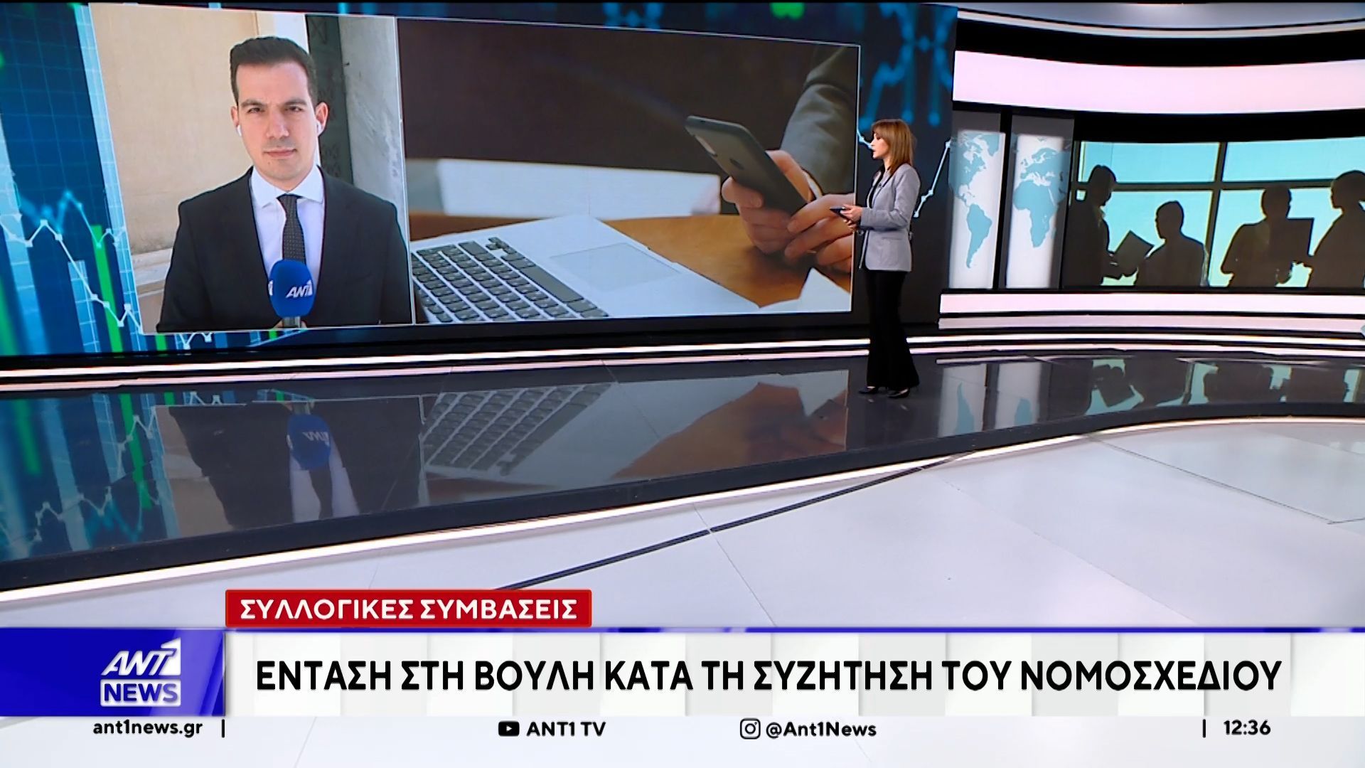 Βουλή: Εκρηκτικό κλίμα στη συζήτηση του νομοσχεδίου για τις συλλογικές συμβάσεις