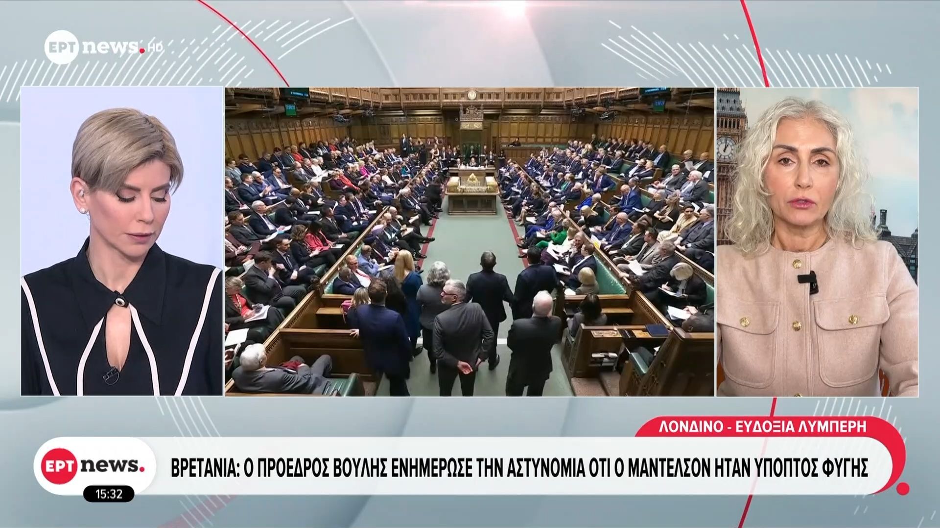 Βρετανία: Ο πρόεδρος της Βουλής ενημέρωσε την αστυνομία ότι ο Μάντελσον ηταν ύποπτος φυγής