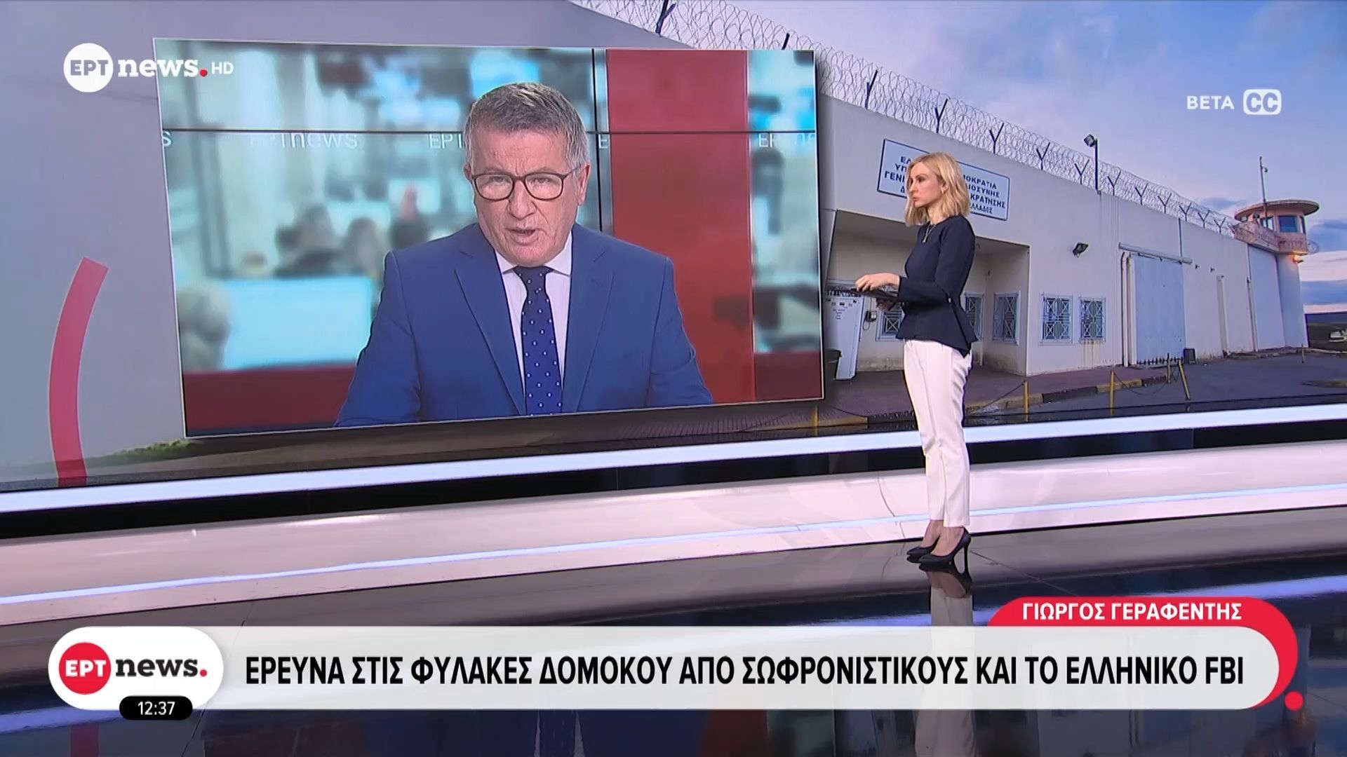 Βρέθηκαν αυτοσχέδια μαχαίρια και κινητό στις φυλακές Δομοκού