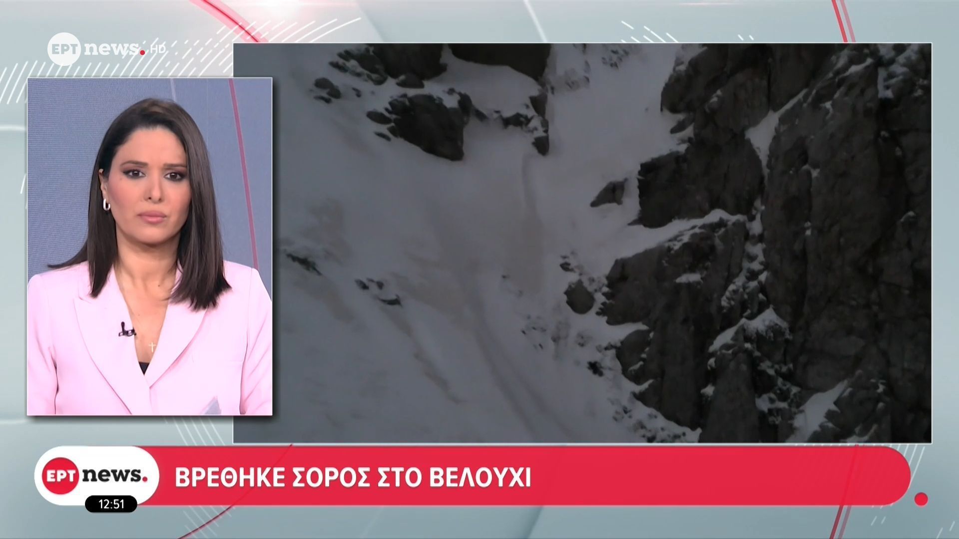 Βρέθηκε σορός στο Βελούχι – Αναμένεται ταυτοποίηση