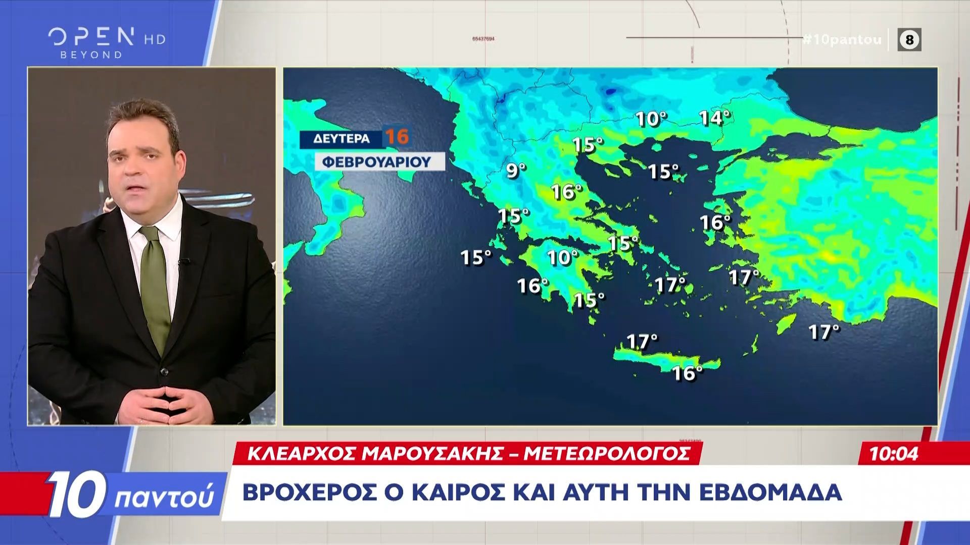 Βροχερός ο καιρός και αυτή την εβδομάδα