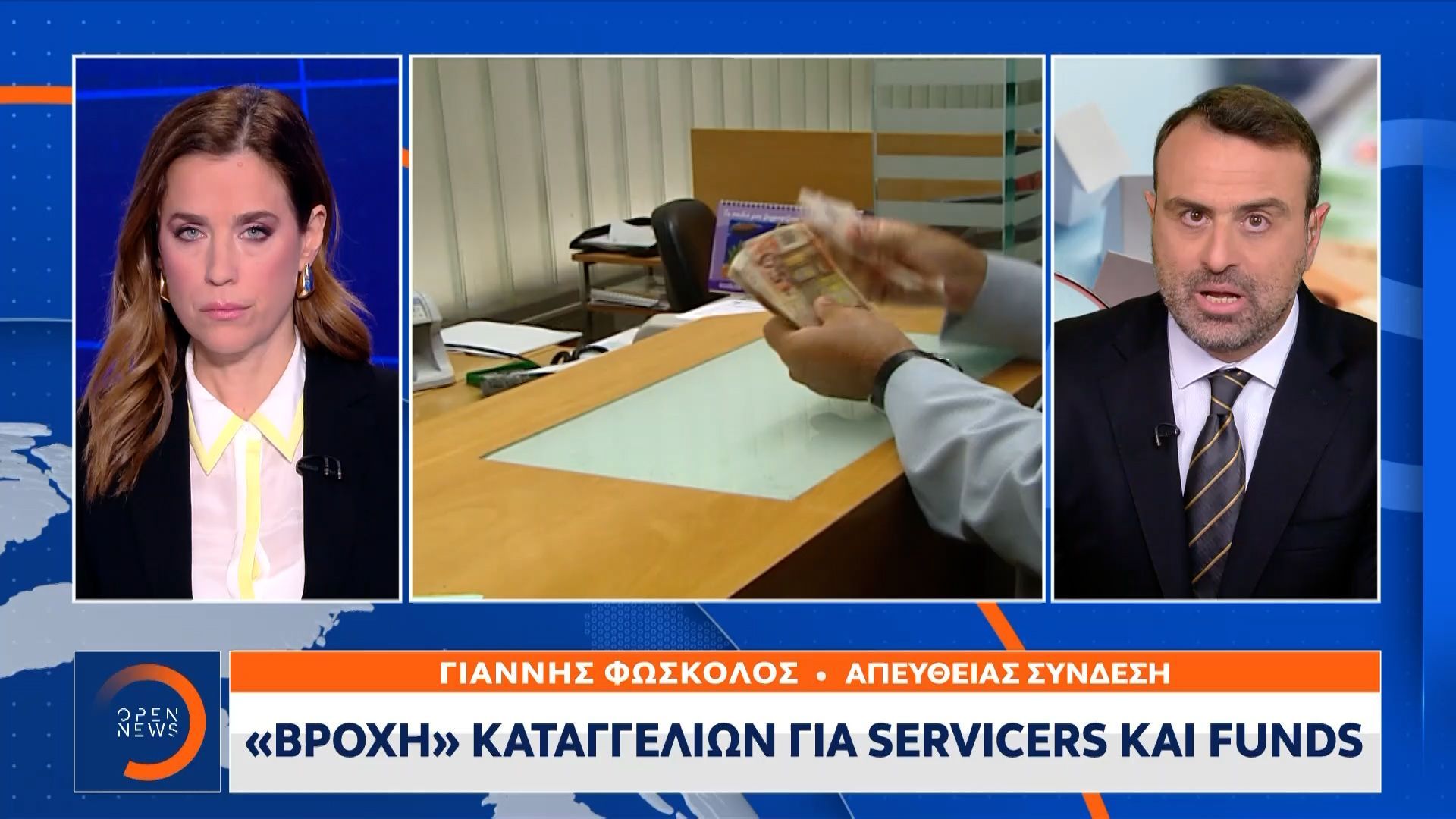 «Βροχή» καταγγελιών για servicers και funds