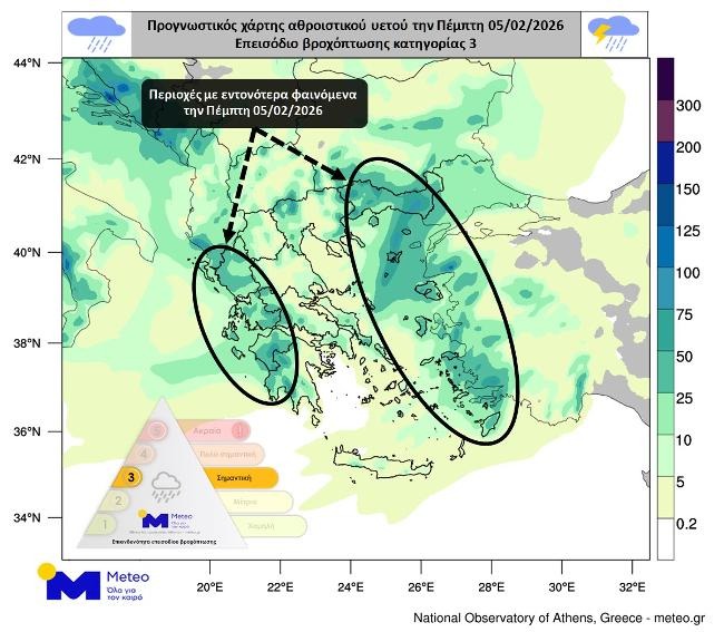 Κακοκαιρία: Δυνατές καταιγίδες, χαλάζι και άνεμοι σε 8 περιοχές – Τα φαινόμενα πλήττουν την Αττική το μεσημέρι, δείτε χάρτες