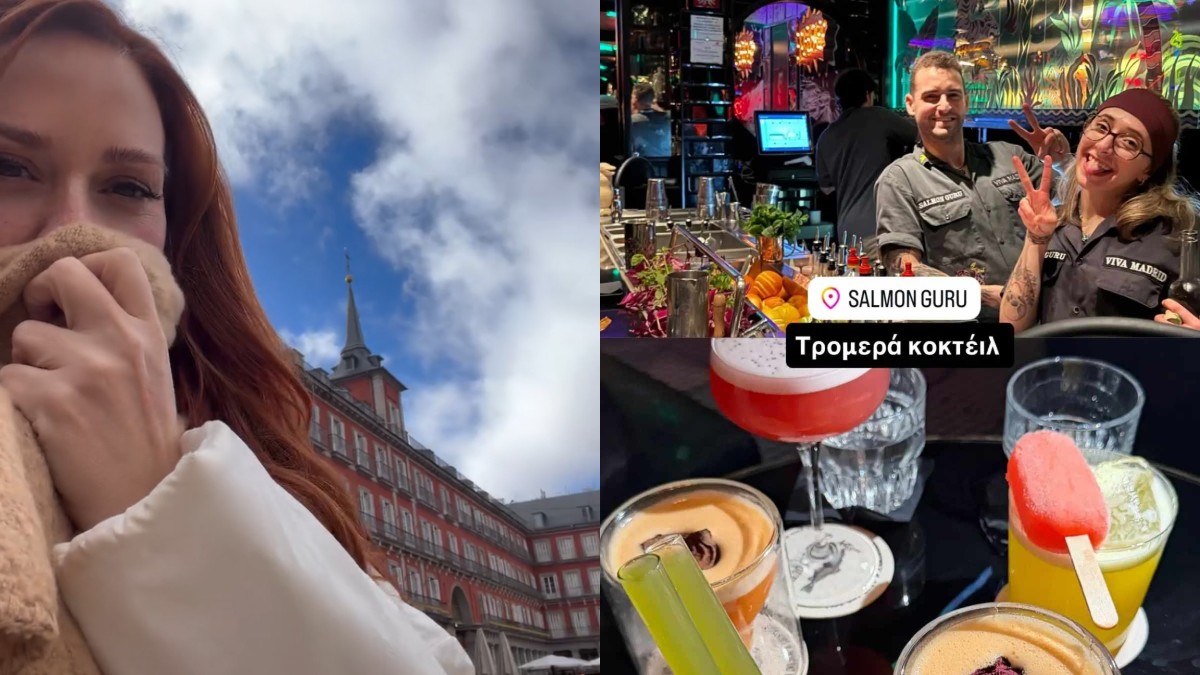 Home 51 Χρηστίδου: Στη Μαδρίτη παρέα με Βασάλο και Σταματόπουλο (Βίντεο & Φωτογραφίες)