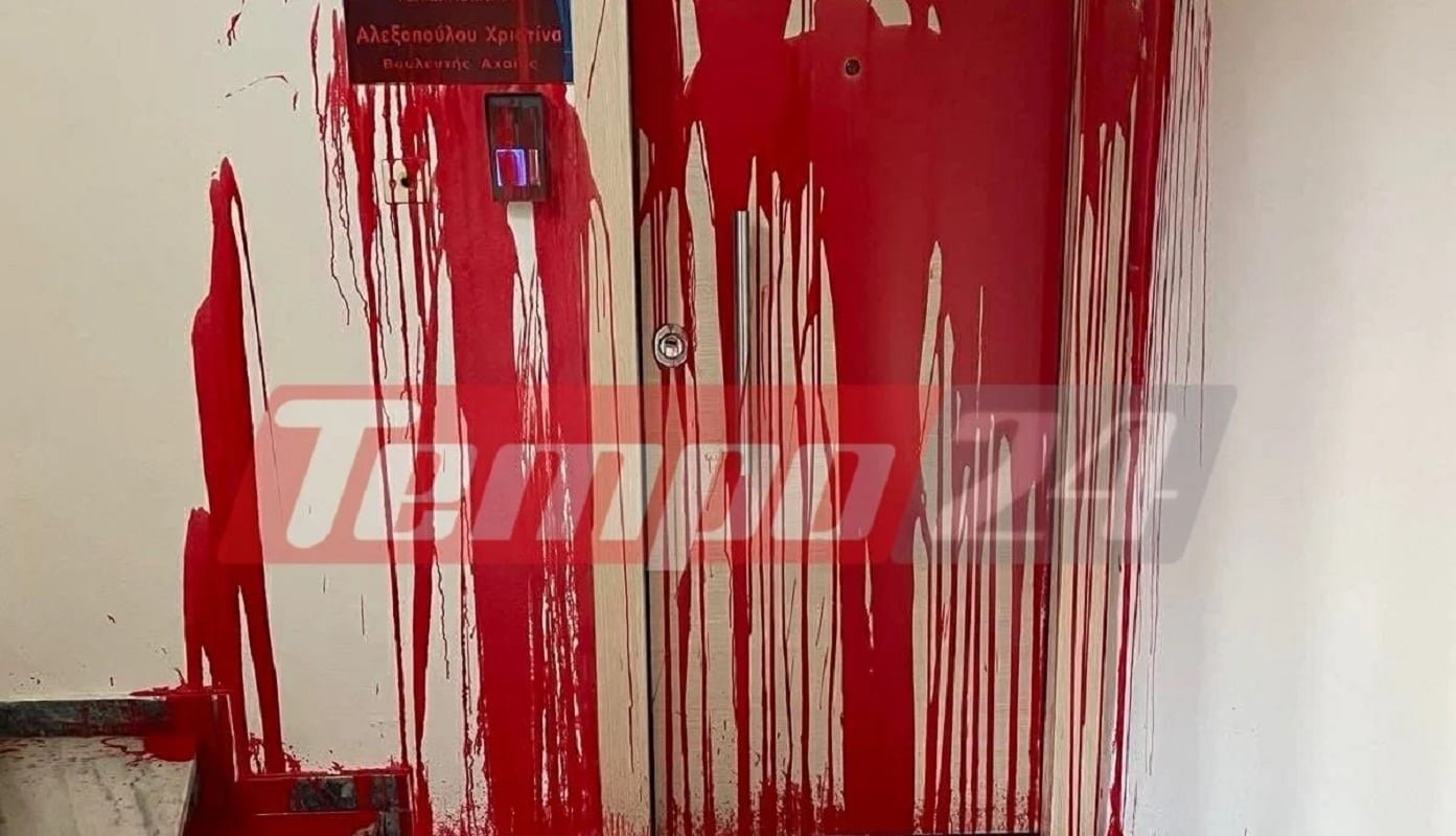 Χριστίνα Αλεξοπούλου: Νέα επίθεση με χρώματα στο πολιτικό γραφείο της στην Πάτρα