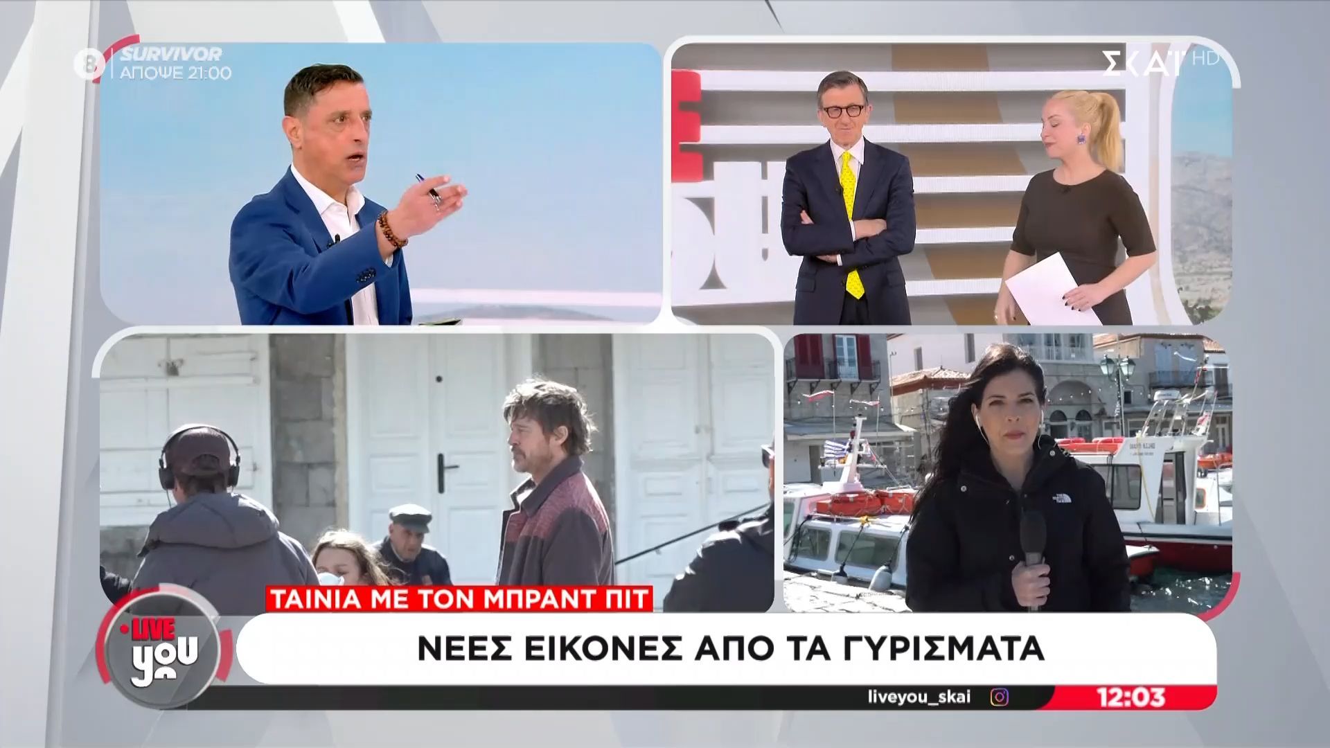 Ύδρα: Νέες εικόνες από τα γυρίσματα – Πόσο αμοίβονται οι ντόπιοι;