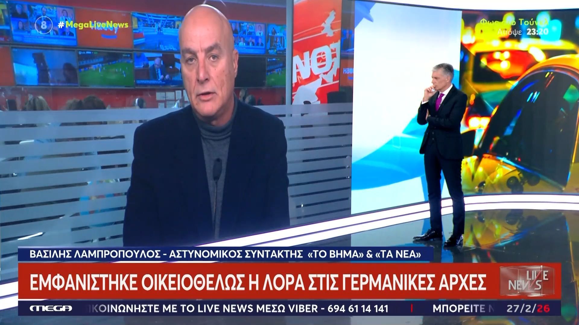 Υπόθεση 16χρονης Λόρας: Η ΕΛ.ΑΣ. διατηρεί τη δικογραφία για αρπαγή και θα ζητήσει να λάβει κατάθεση από τη Λόρα