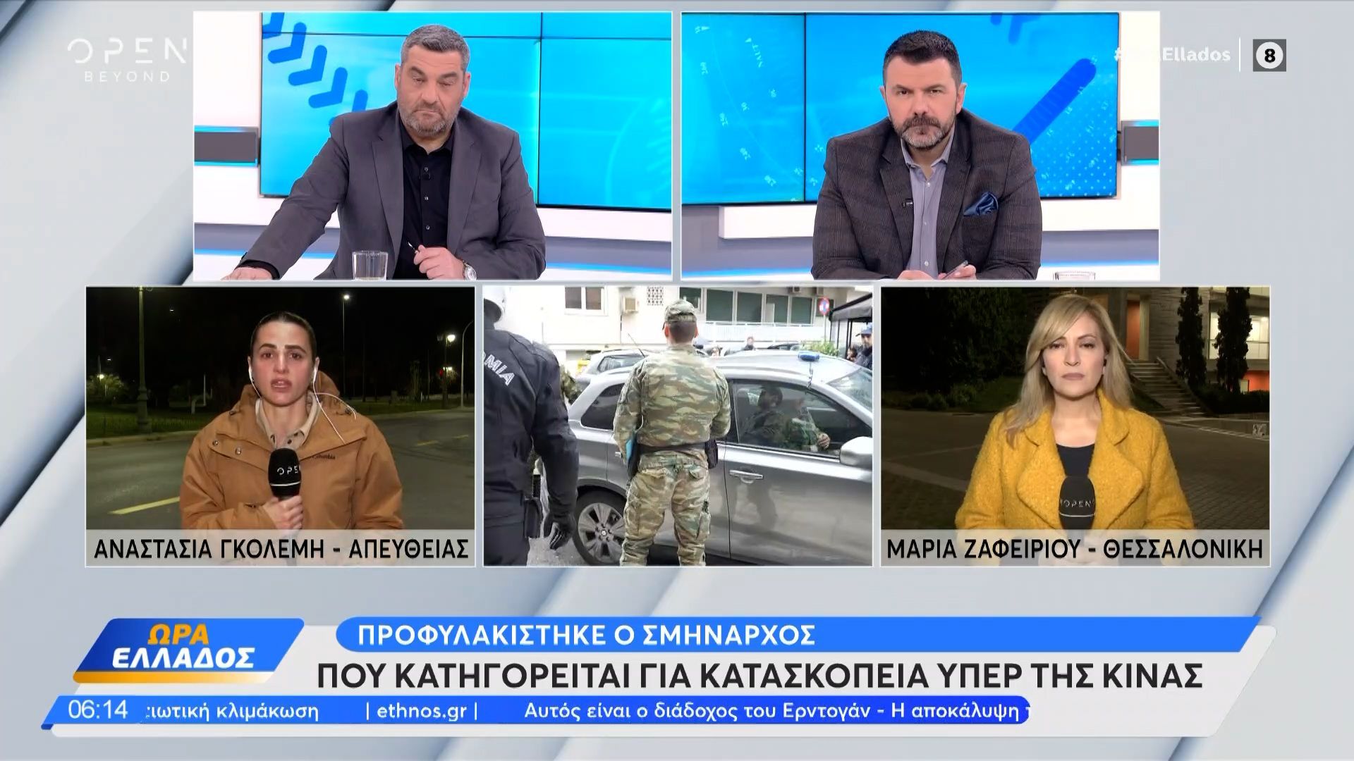 Υπόθεση κατασκοπείας: Προφυλακίστηκε ο σμήναρχος μετά από 8ωρη απολογία