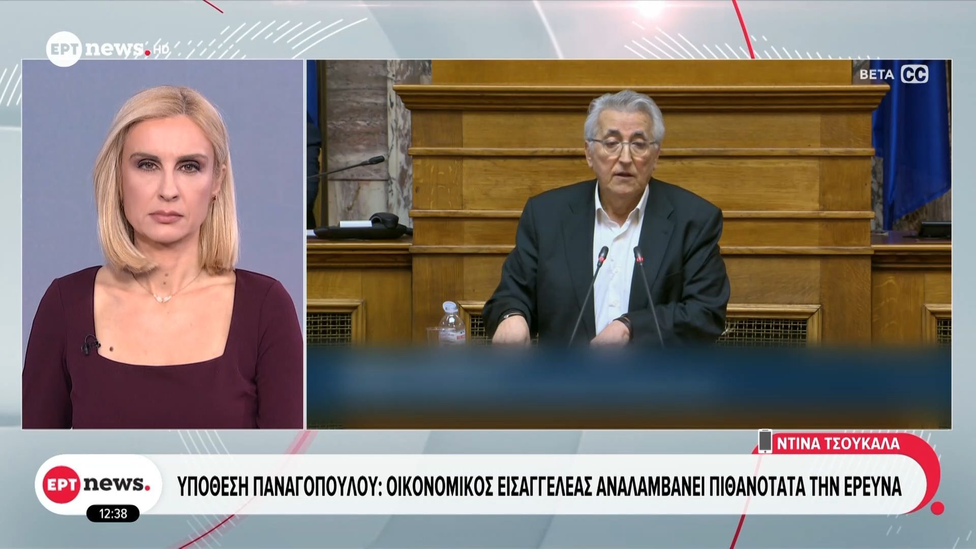 Υπόθεση Παναγόπουλου: Οικονομικός εισαγγελέας αναλαμβάνει πιθανότατα την έρευνα